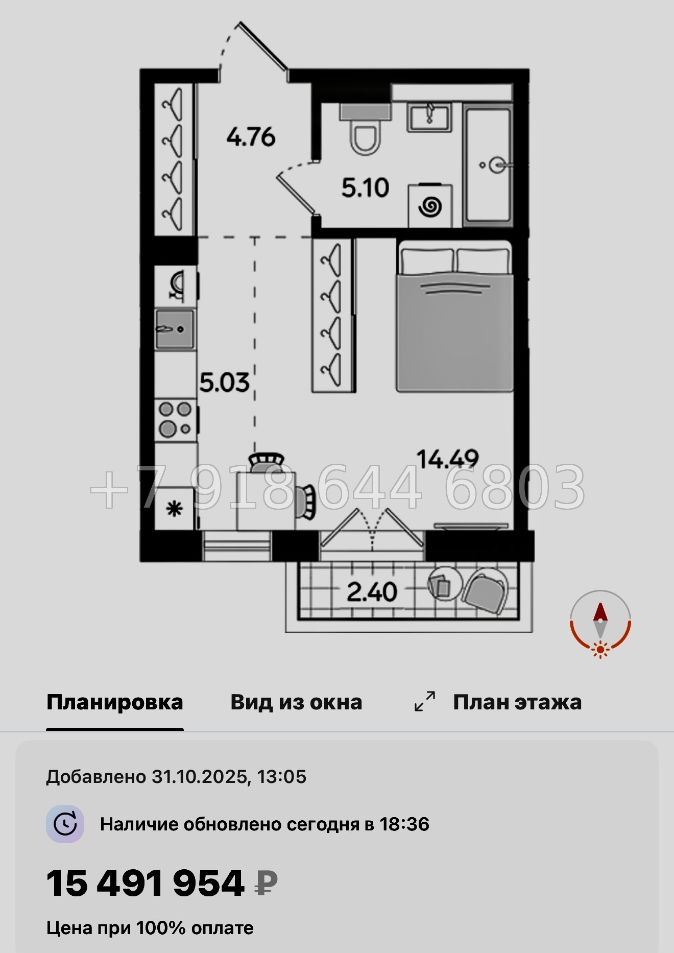 № 46 ы. Метро Балтийская. ЖК STAVNI Обводный Санкт Петербург  - миниатюра 22