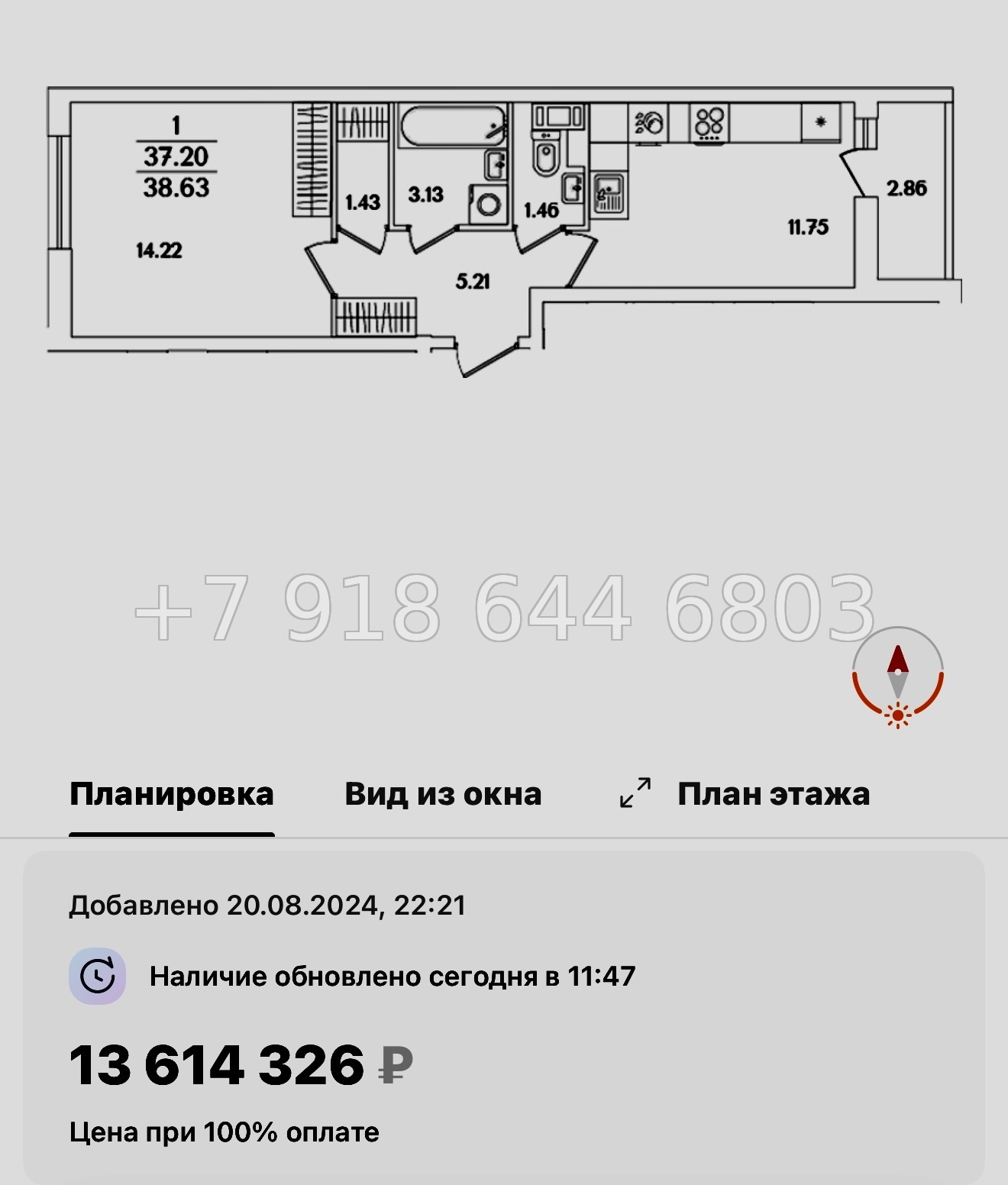 № 108 в. Метро Проспект Ветеранов. ЖК Кинопарк Санкт Петербург  - миниатюра 97