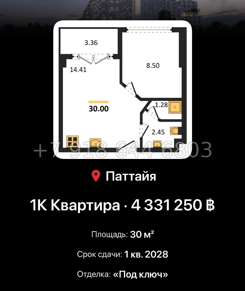 № 8. Marina Golden Bay Global Top Джомтьен пляж р-н - миниатюра 70