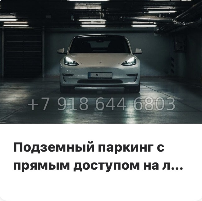 № 126 в. ( СДАН ).Метро Комендантский проспект. ЖК Modum. Санкт Петербург  - миниатюра 24