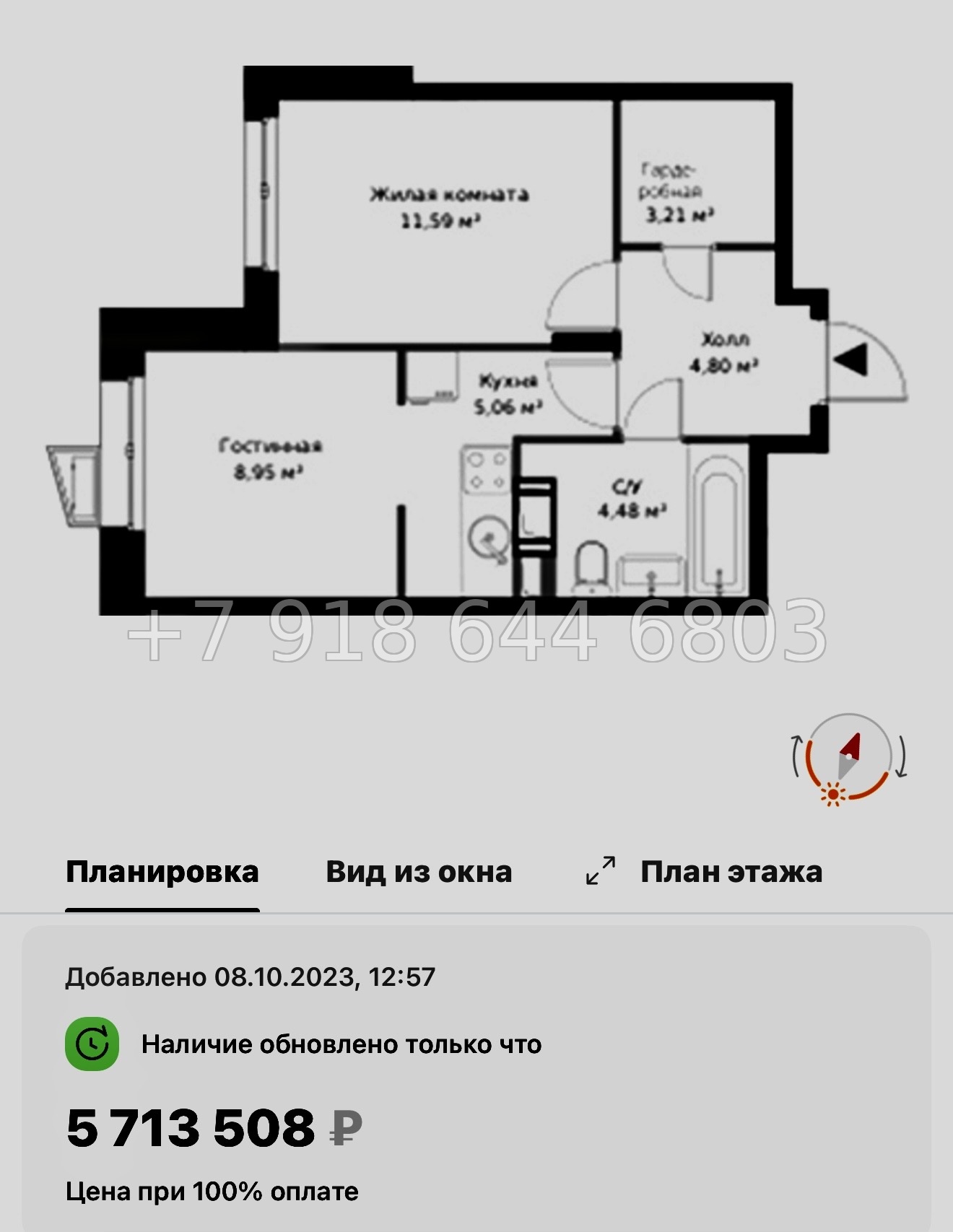 № 21 ы. Метро Парнас. ЖК ВЕРЕН НОРТ Сертолово - миниатюра 52