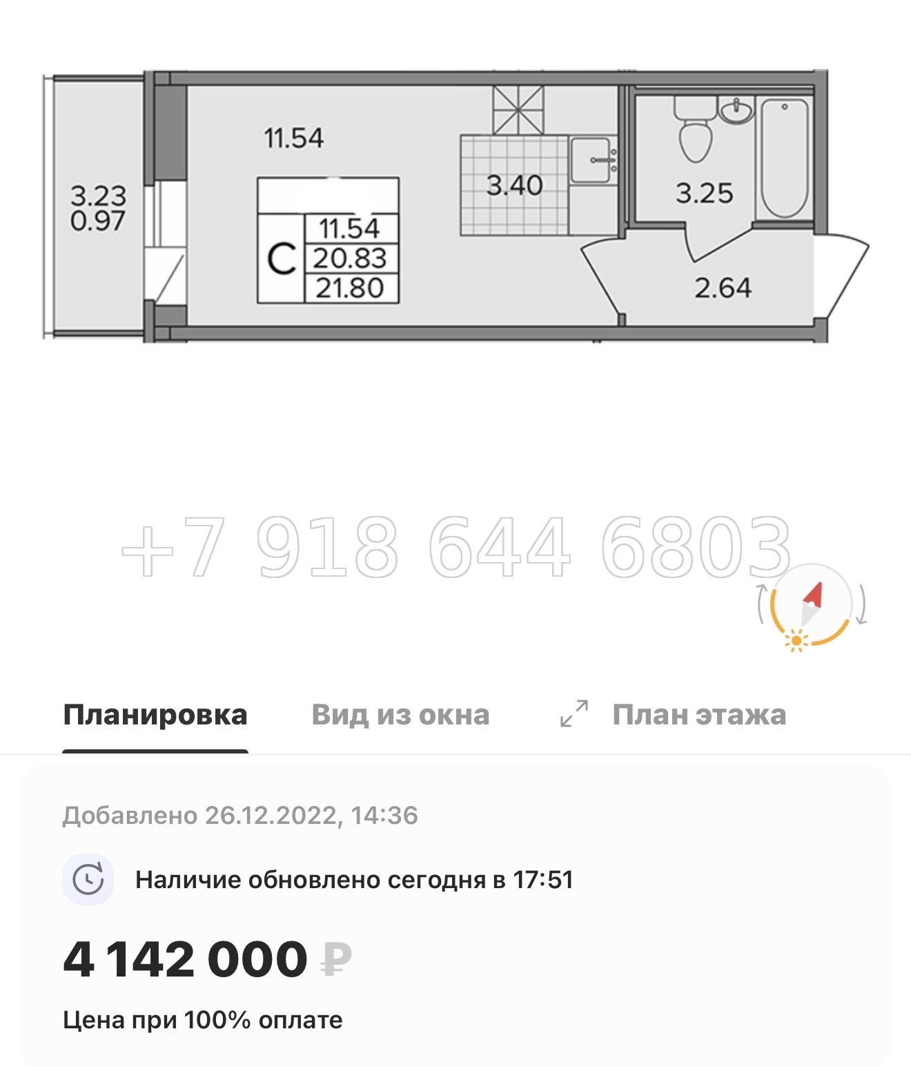 № 9ы. Метро Девяткино. ( сдан ). ЖК Капральский д. Новое Девяткино  - миниатюра 33