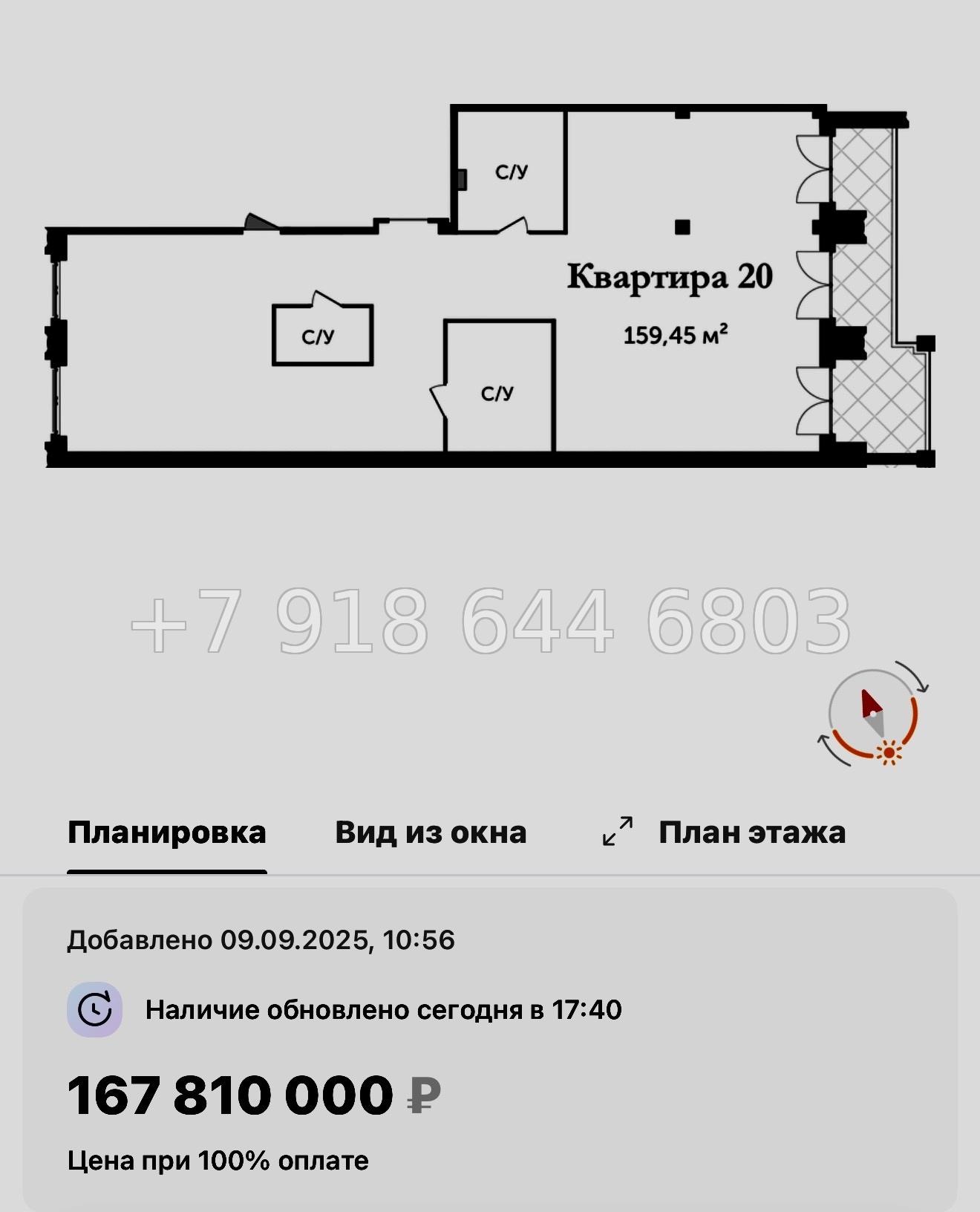 № 37 ы. Метро Крестовский остров ЖК Аструм Санкт Петербург  - миниатюра 24