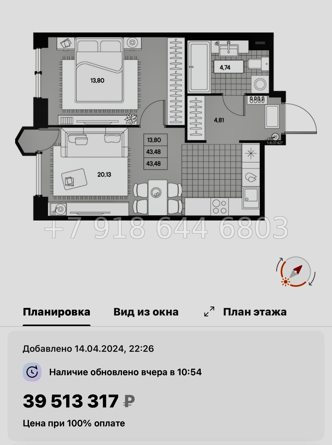 № 27 ы. Метро Чкаловская. ЖК AVANT Санкт Петербург  - миниатюра 54