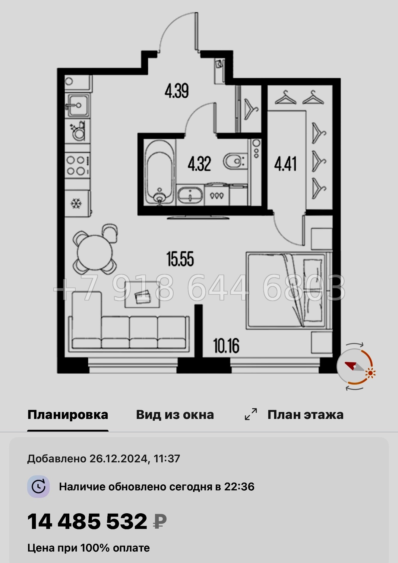 № 116 в. Метро Приморская. ЖК Новая Земля. Санкт Петербург  - миниатюра 40