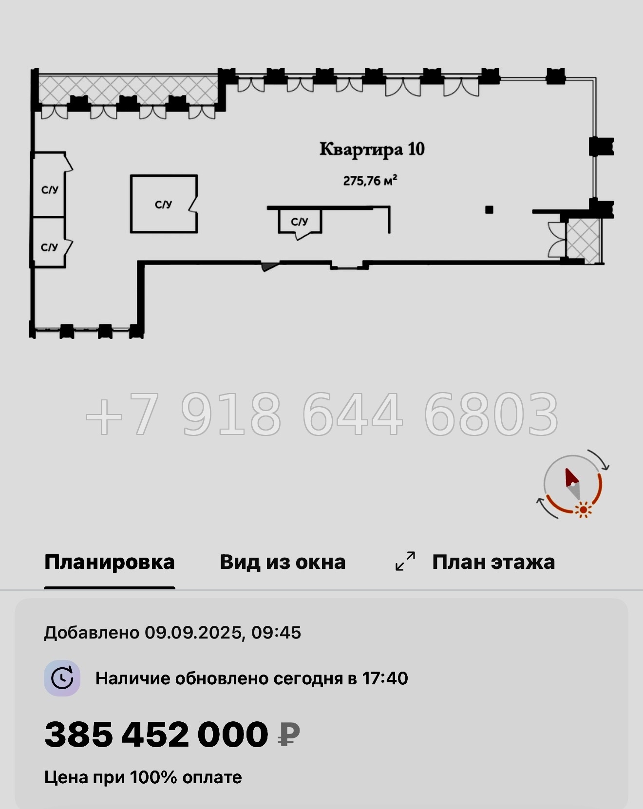 № 37 ы. Метро Крестовский остров ЖК Аструм Санкт Петербург  - миниатюра 52