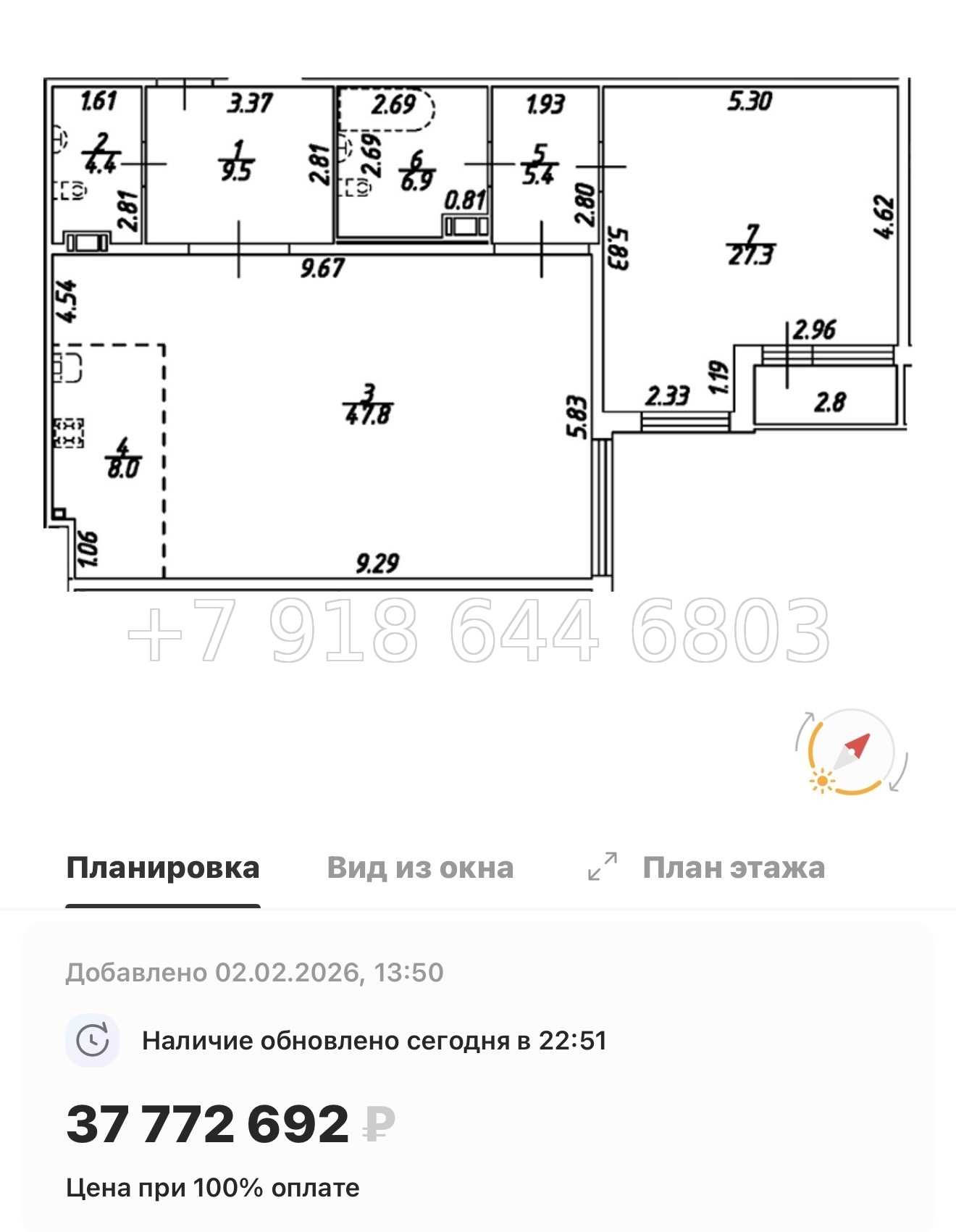 № 26 ы. (СДАН). Метро Технологический институт. Метро Пушкинская. ЖК Дом на Бронницкой Санкт Петербург  - миниатюра 46