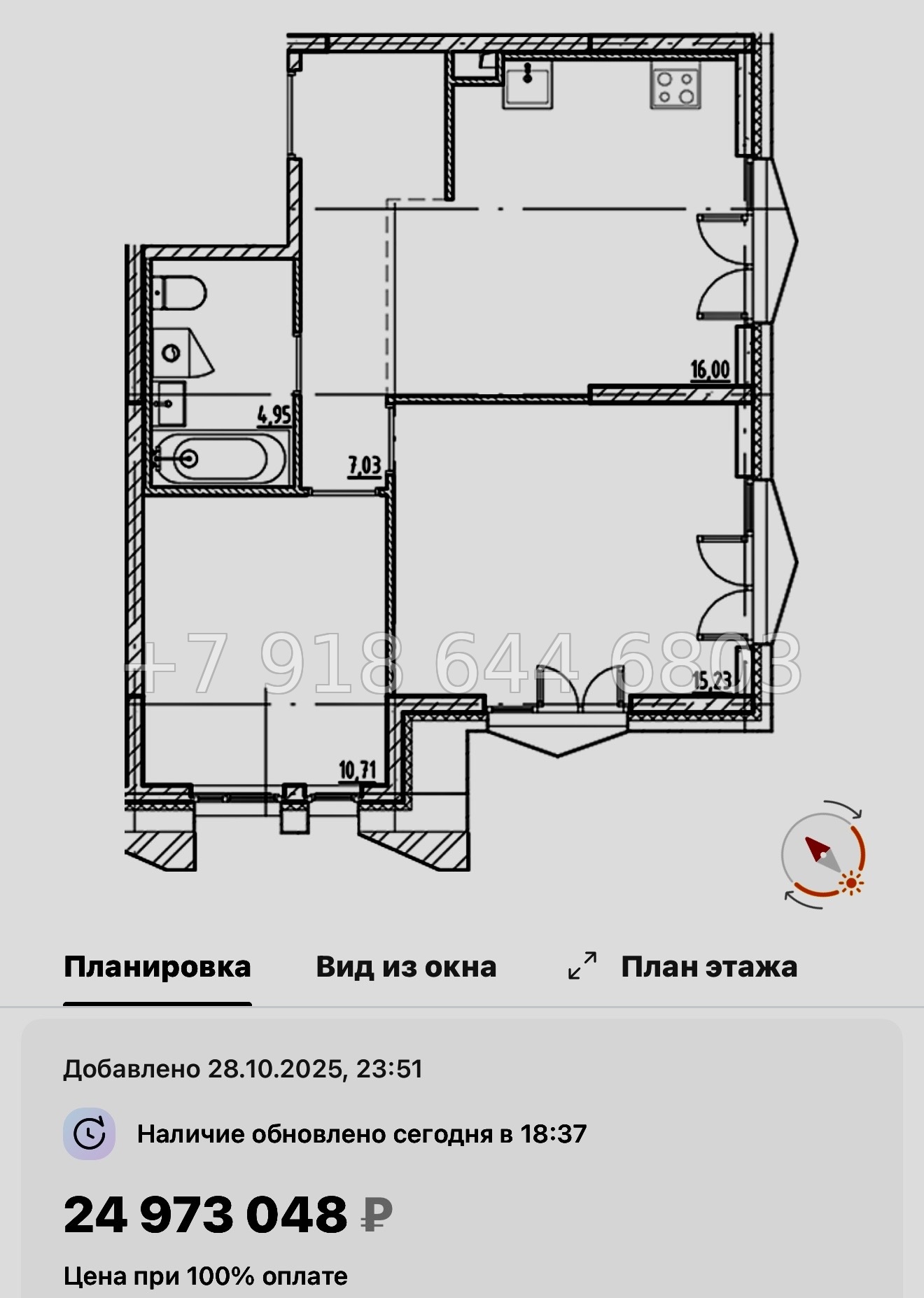 № 128 в. Метро Приморская. Галерная Гавань Санкт-Петербург  - миниатюра 51