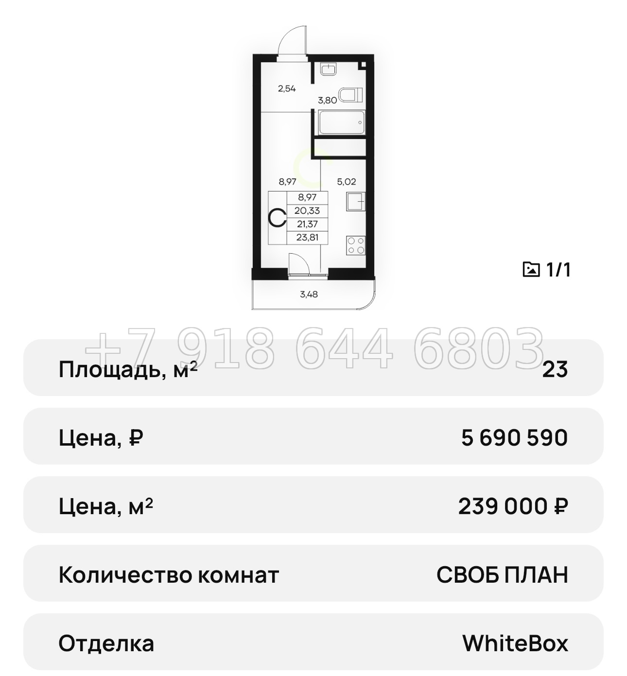 № 30 ю. ЖК Новый Судак  - миниатюра 44