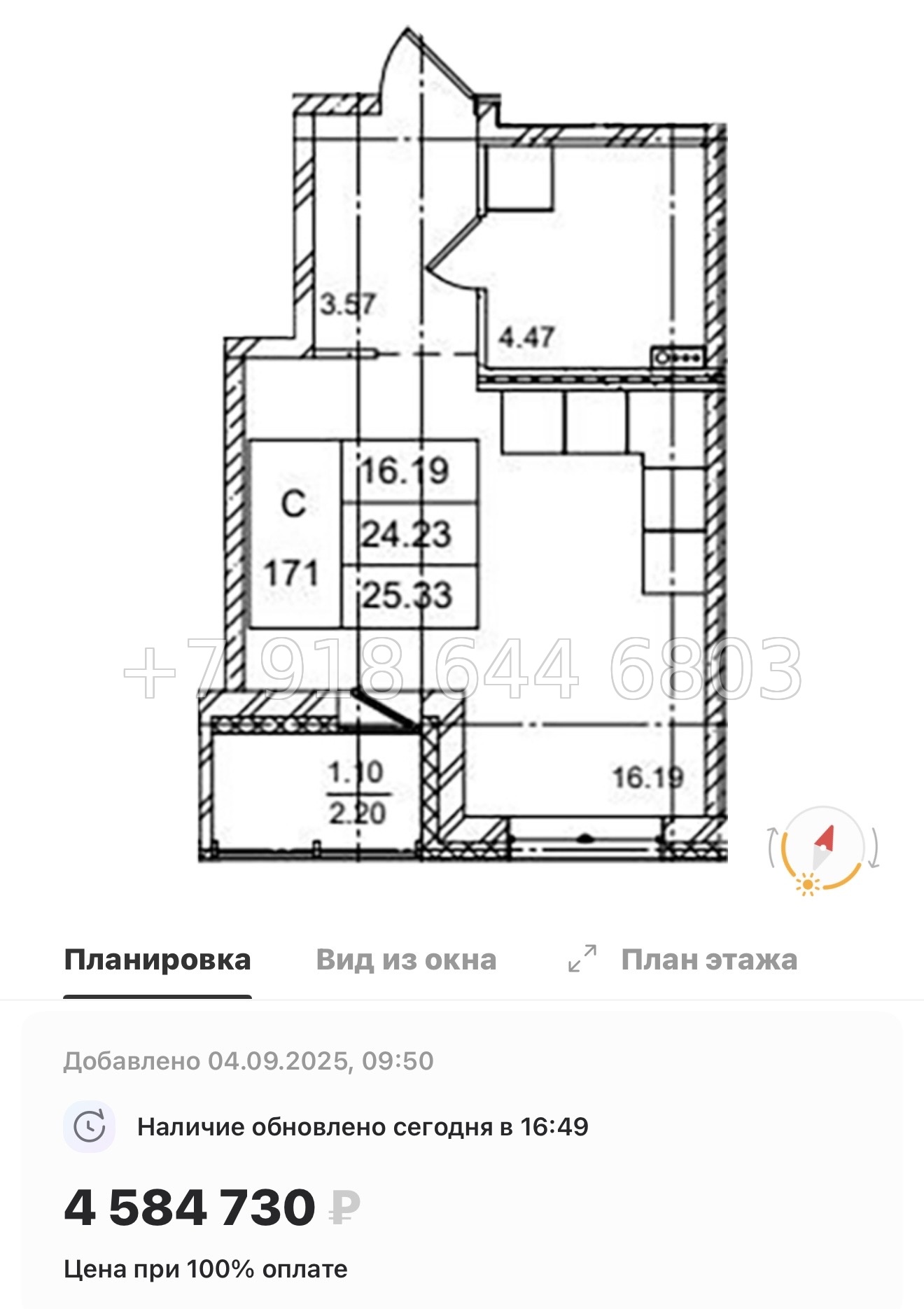 № 92 в. Метро улица Дыбенко. ЖК ID Kudrovo ll - миниатюра 101