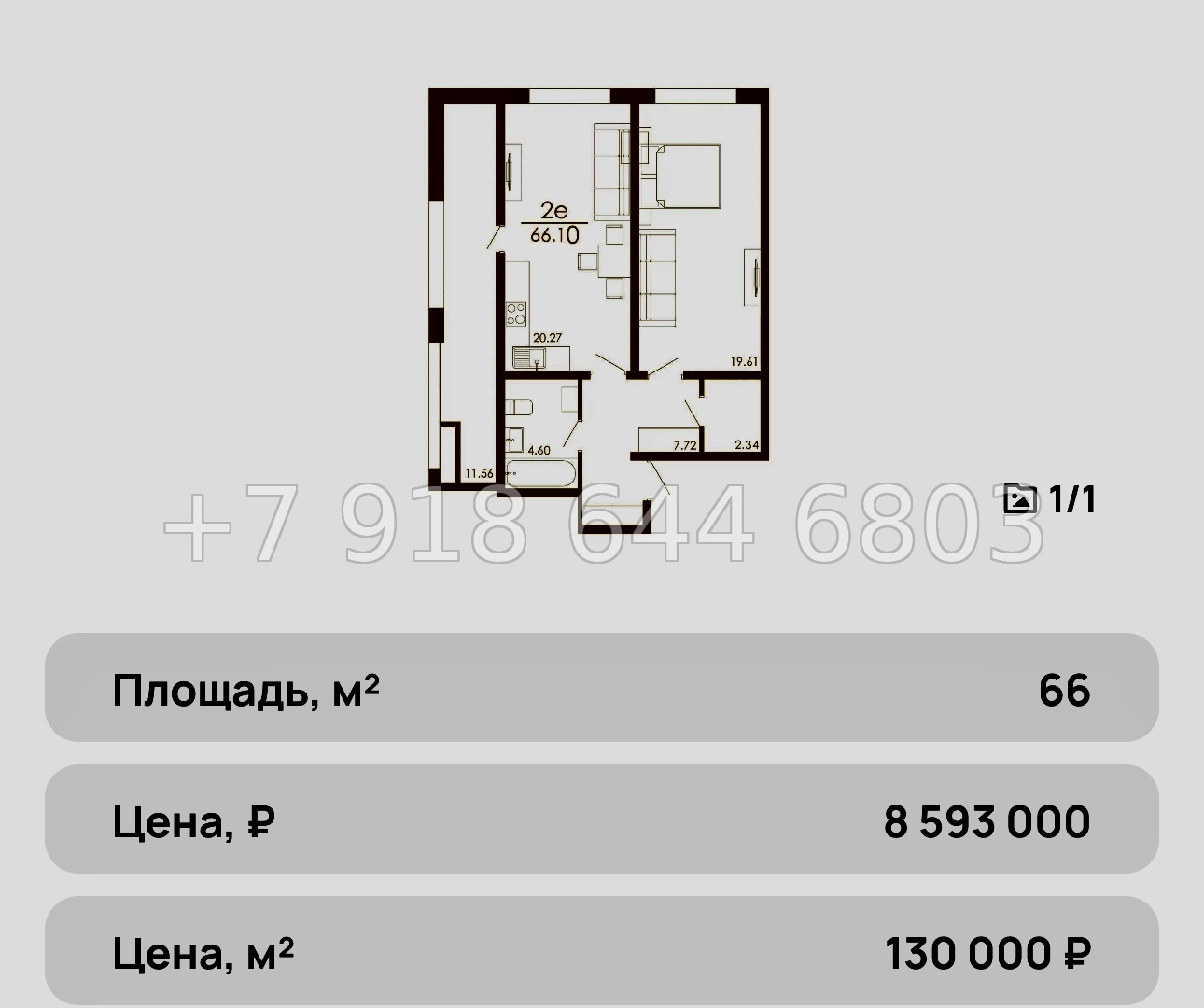 № 5ю. Самые ДЕШЕВЫЕ квартиры в Крыму. ЖК Крокус Симферополь - миниатюра 11