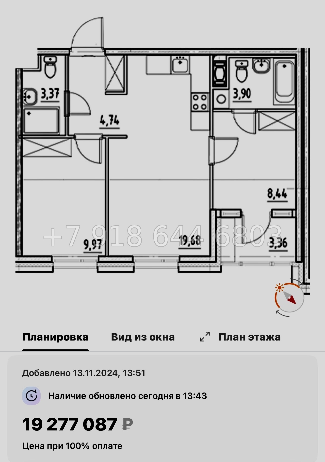 № 44 ы. Метро Бухарестская. Метро Елизаровская. ЖК Нигилист Санкт Петербург  - миниатюра 52