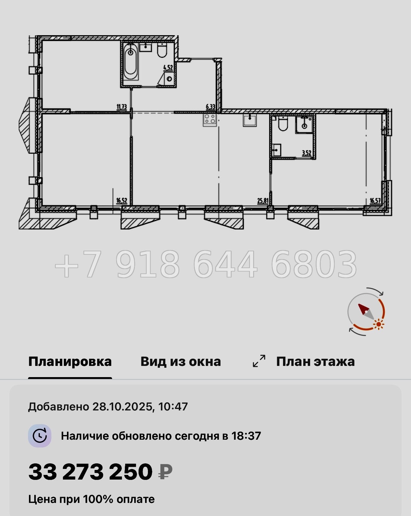 № 128 в. Метро Приморская. Галерная Гавань Санкт-Петербург  - миниатюра 75