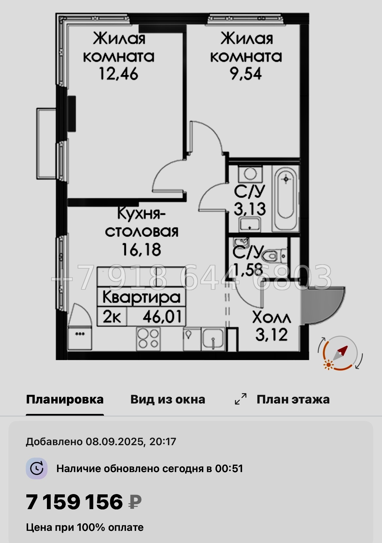 № 104 в. Метро Проспект Ветеранов. ЖК Таллинский парк - миниатюра 43