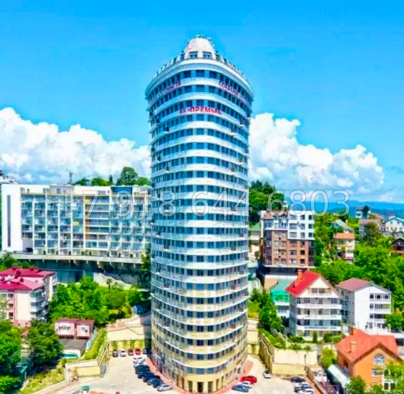 № 41 е. Квартира в центре города Сочи  - миниатюра 30