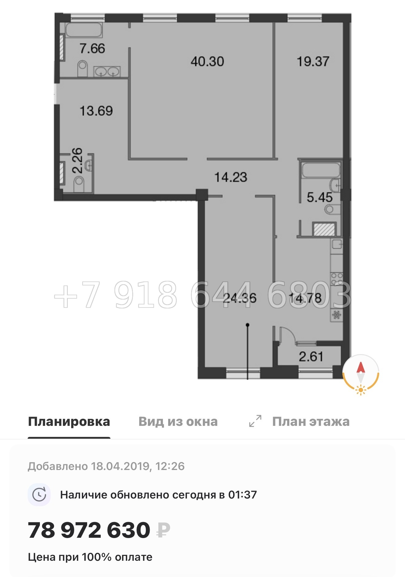 № 57 ы (СДАН) Метро Спортивная. Метро Чкаловская. Метро Крестовский остров. ЖК Neva Haus Санкт Петербург  - миниатюра 35