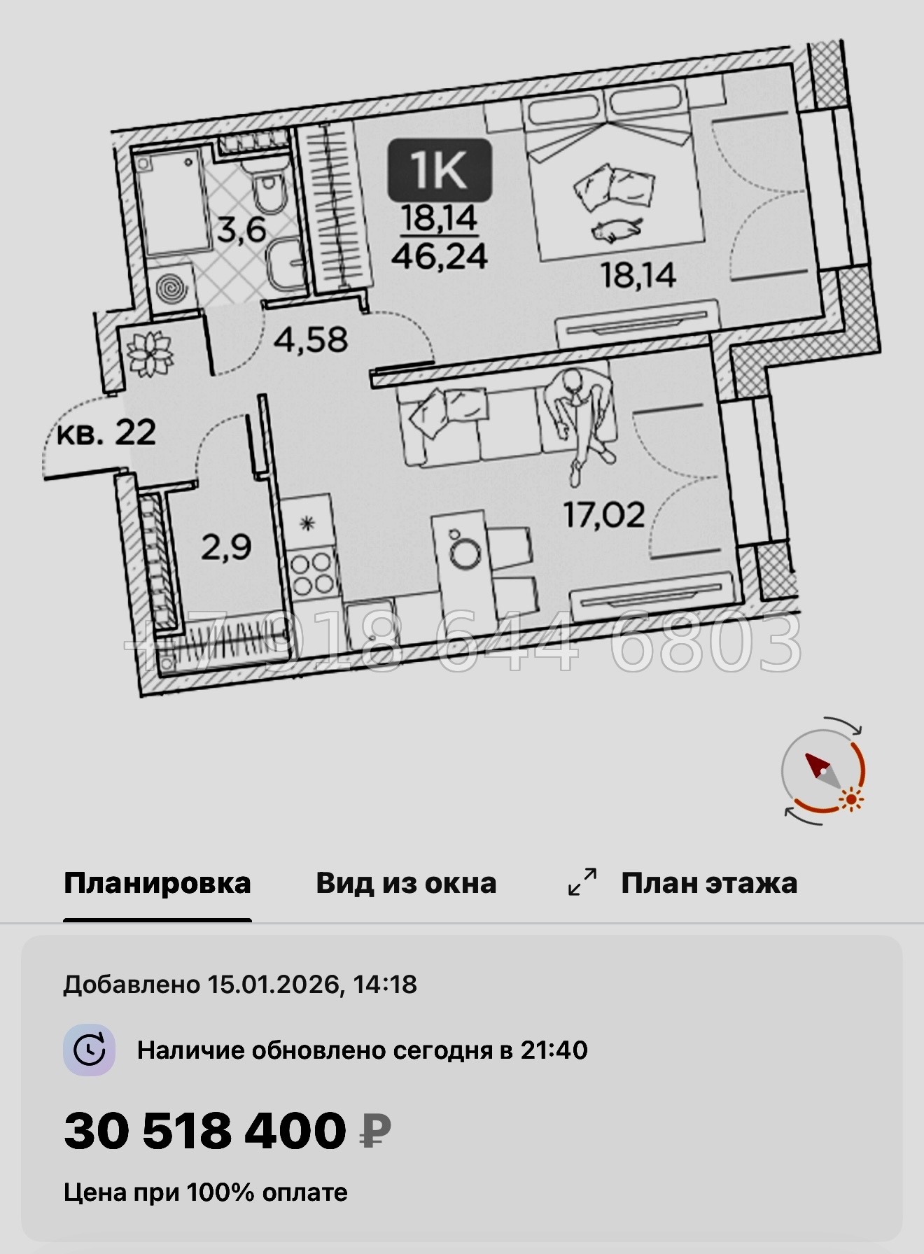 № 76 в. Метро Площадь Александра Невского. Метро Чернышевская. ЖК Гильдия Санкт Петербург  - миниатюра 38