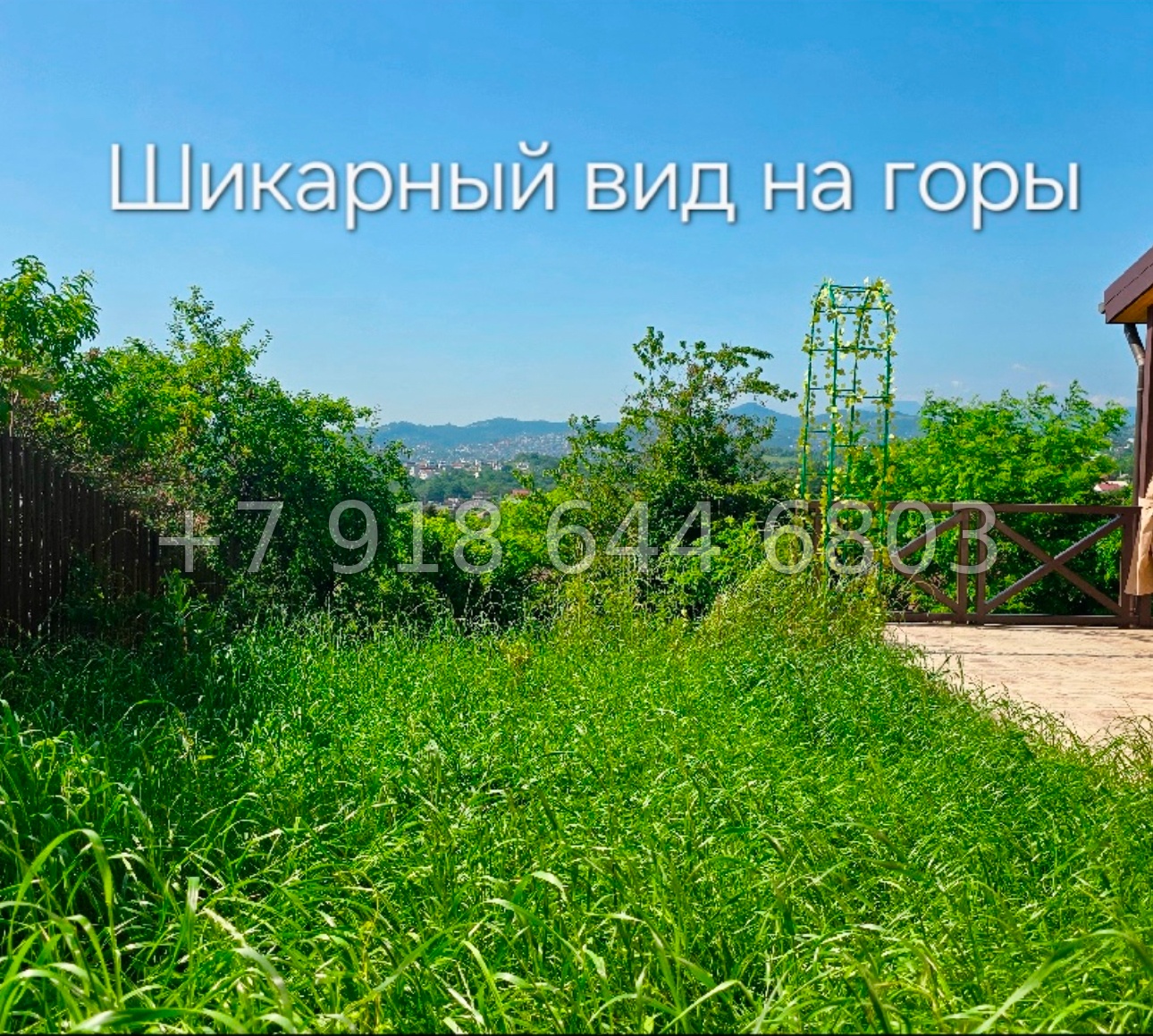 № 237 в. Дом с новым ремонтом в Адлере  - миниатюра 20