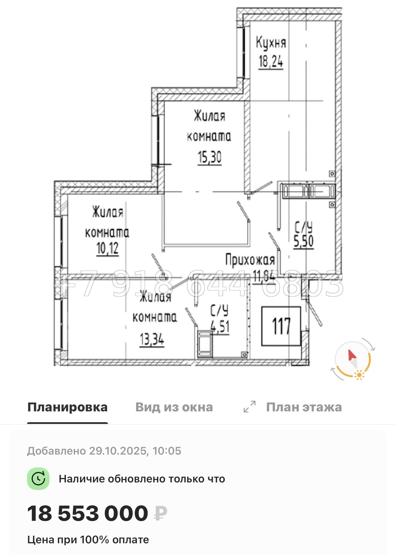 № 74 в. Метро Пролетарская. ЖК Речной Квартал Санкт Петербург  - миниатюра 60