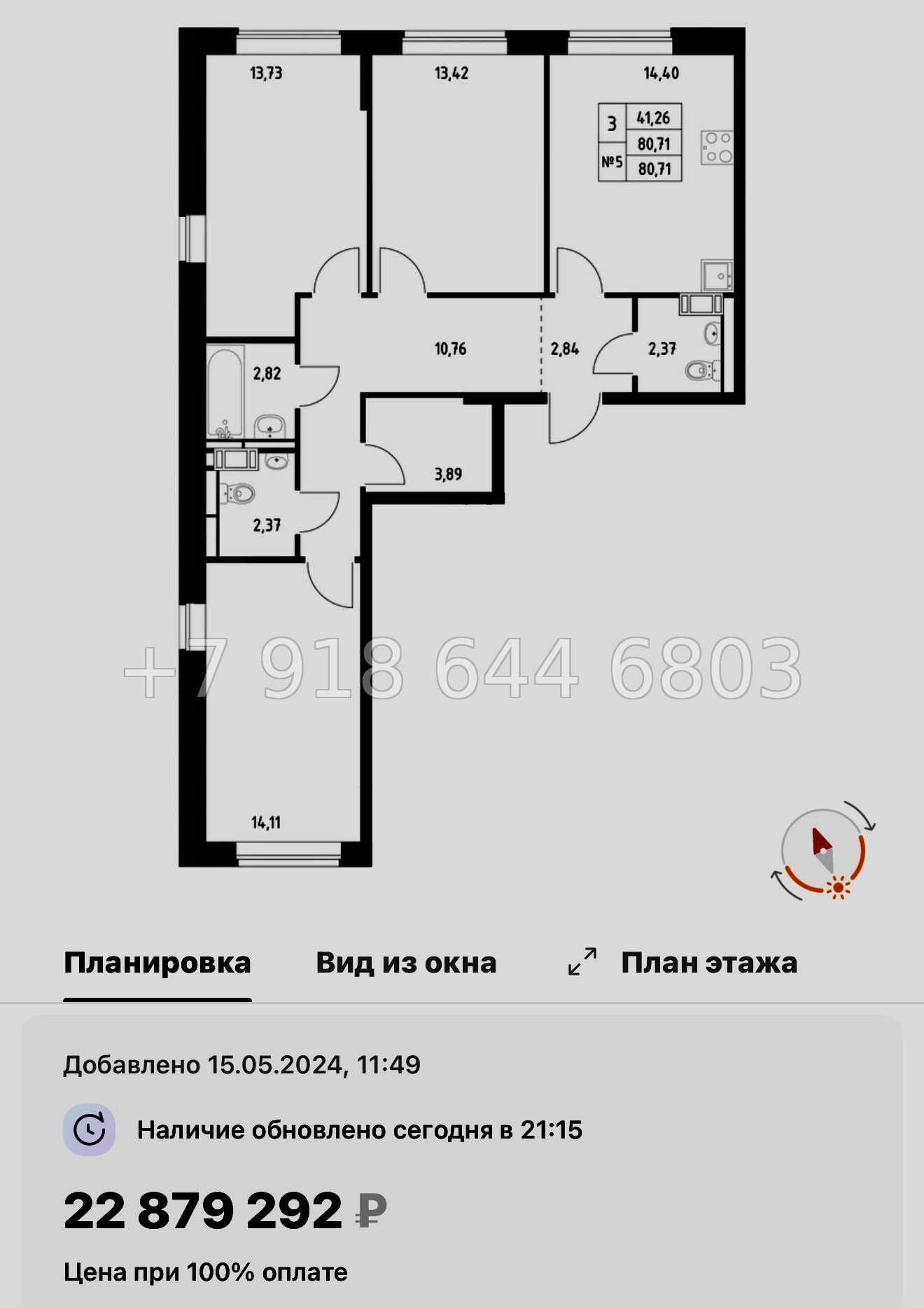 № 121 в. Метро Рыбацкое. ЖК Живи ! В Рыбацком . Санкт Петербург  - миниатюра 110