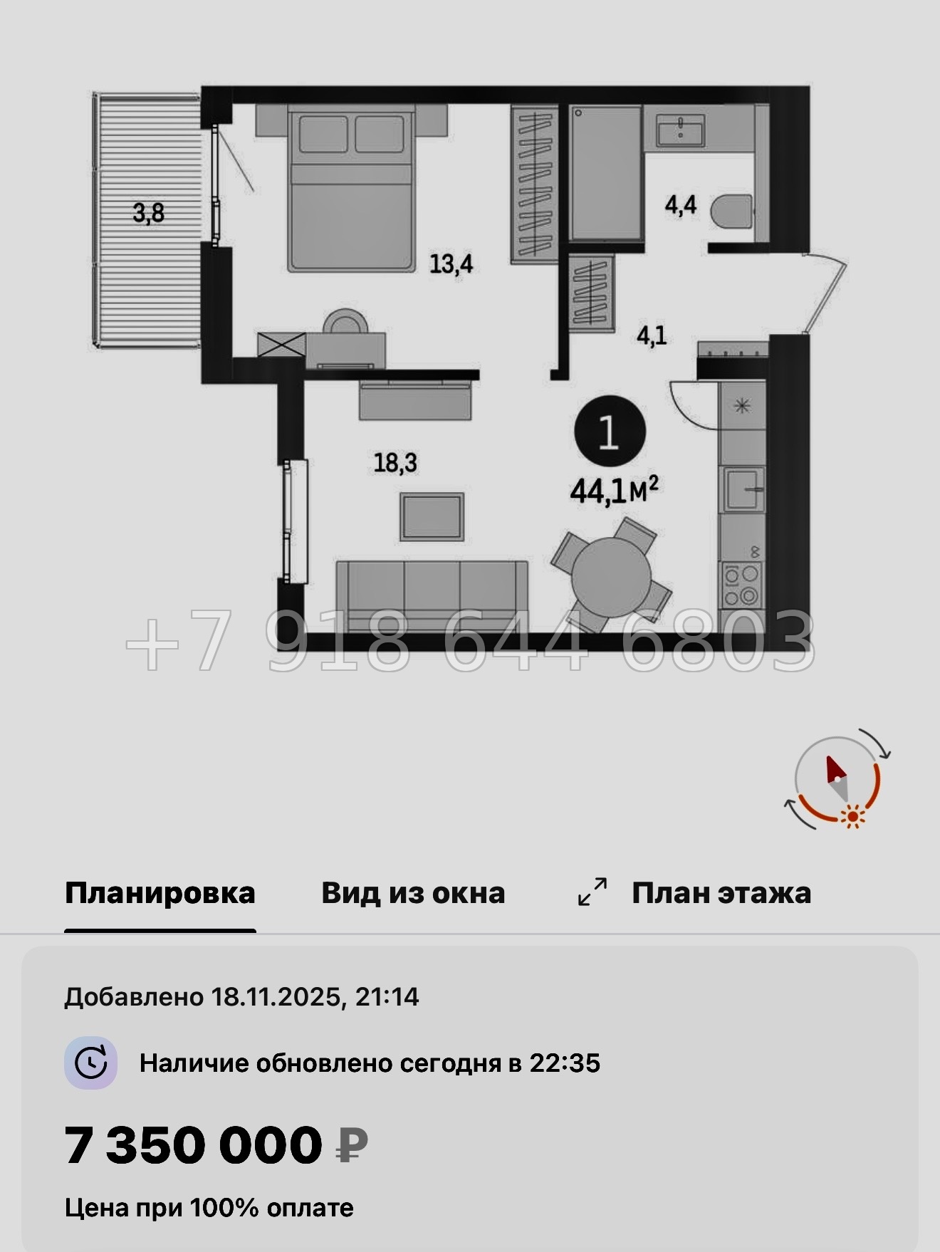 № 95 в. Метро Проспект Ветеранов. ЖК Брусника в Новоселье  - миниатюра 68