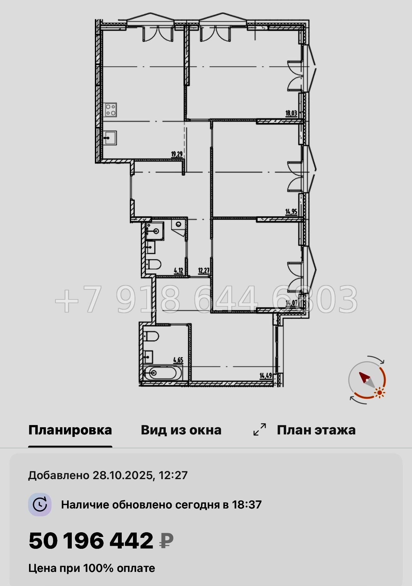 № 128 в. Метро Приморская. Галерная Гавань Санкт-Петербург  - миниатюра 94