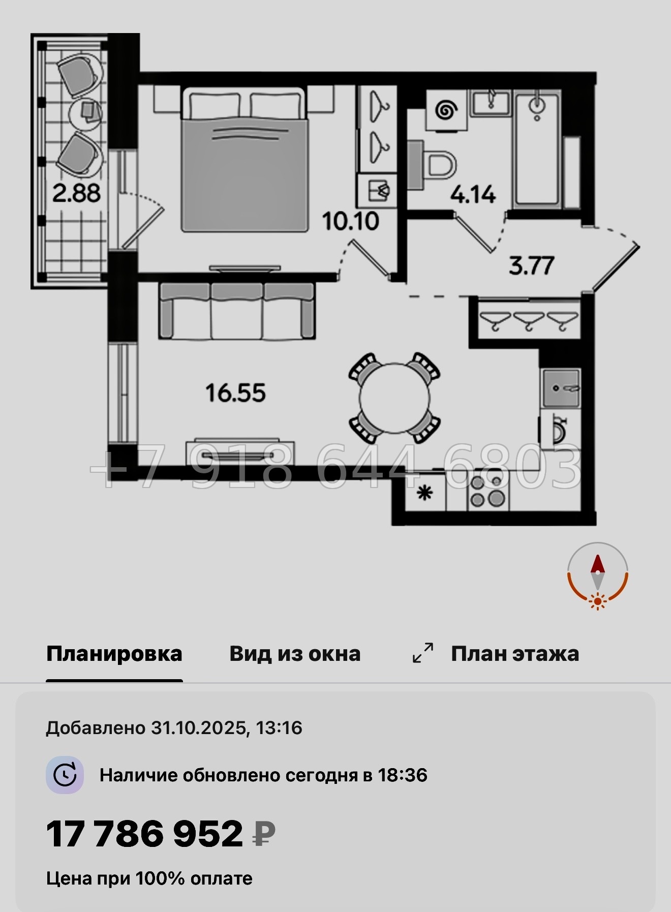 № 46 ы. Метро Балтийская. ЖК STAVNI Обводный Санкт Петербург  - миниатюра 43