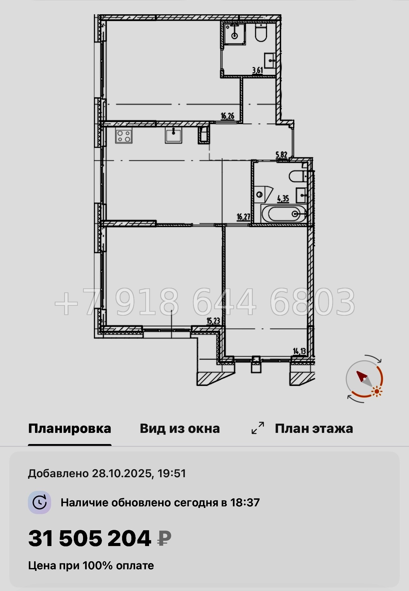 № 128 в. Метро Приморская. Галерная Гавань Санкт-Петербург  - миниатюра 74