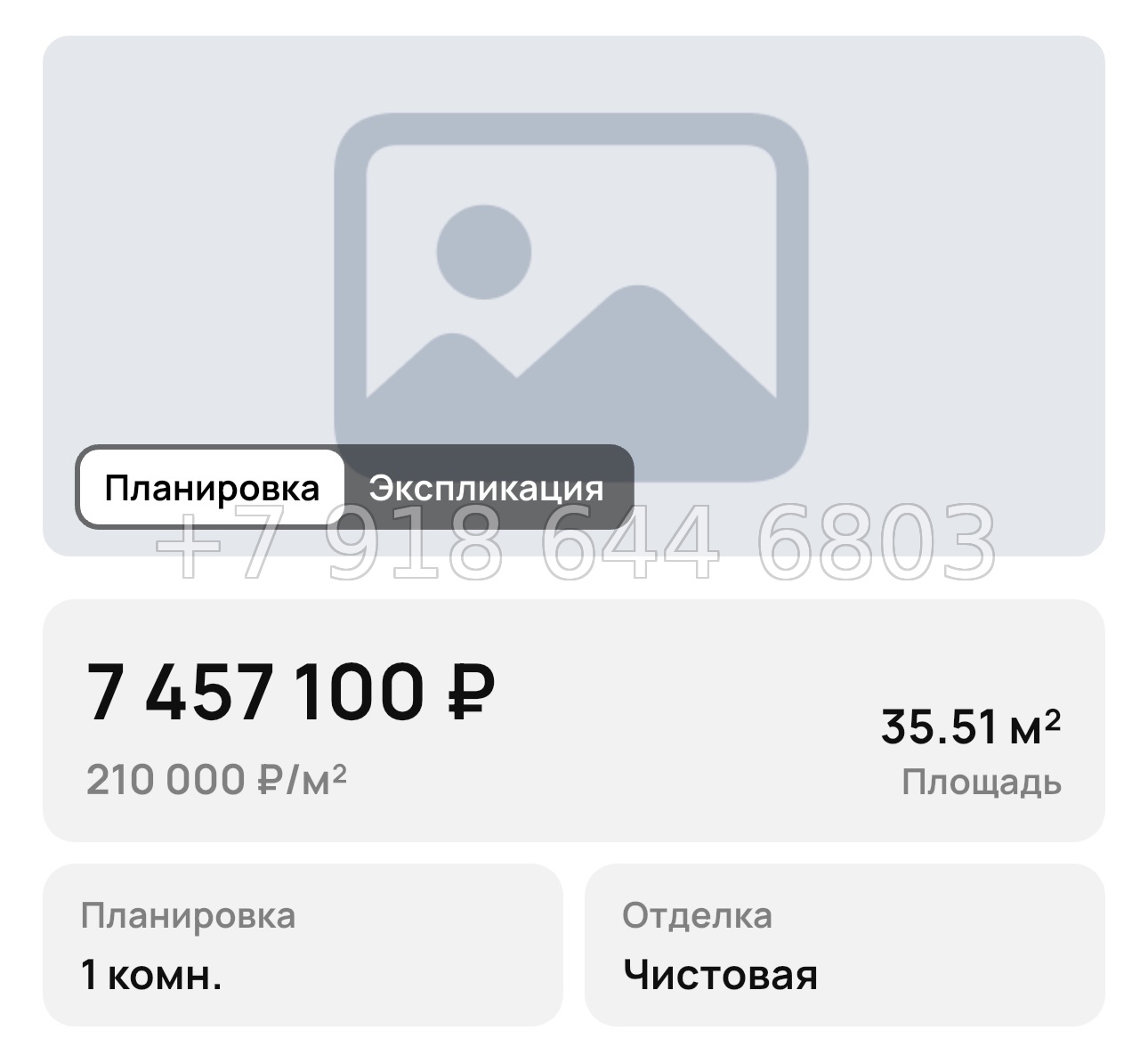 № 16. Анапа Усадьба Гостагаевская  - миниатюра 50