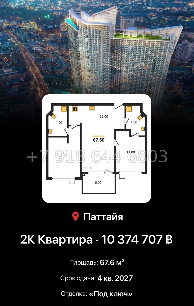 № 3. Copacabana Coral Reef . Copacabana Group Джомтьен пляж район  - миниатюра 32