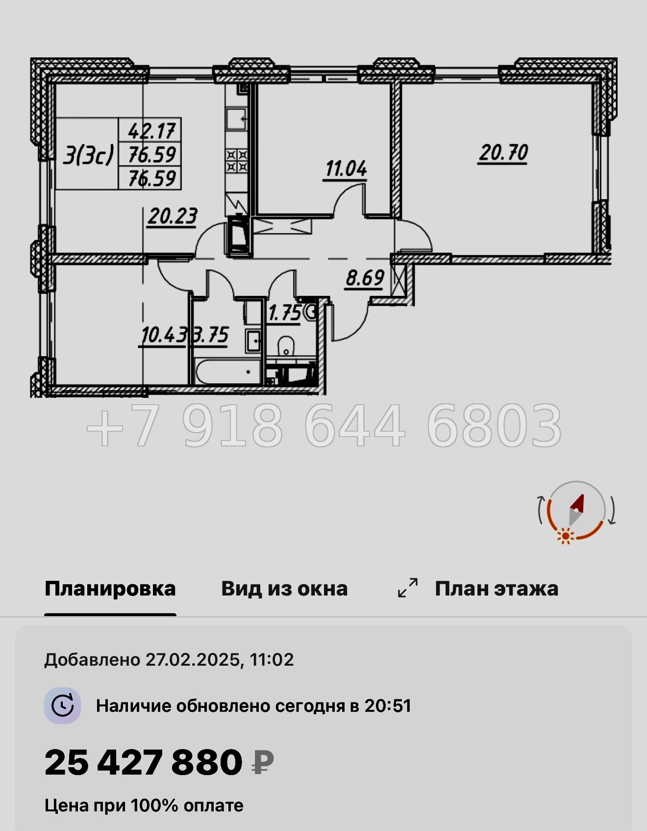№ 115 в. Метро улица Дыбенко. ЖК Цивилизация на Неве Санкт Петербург  - миниатюра 108