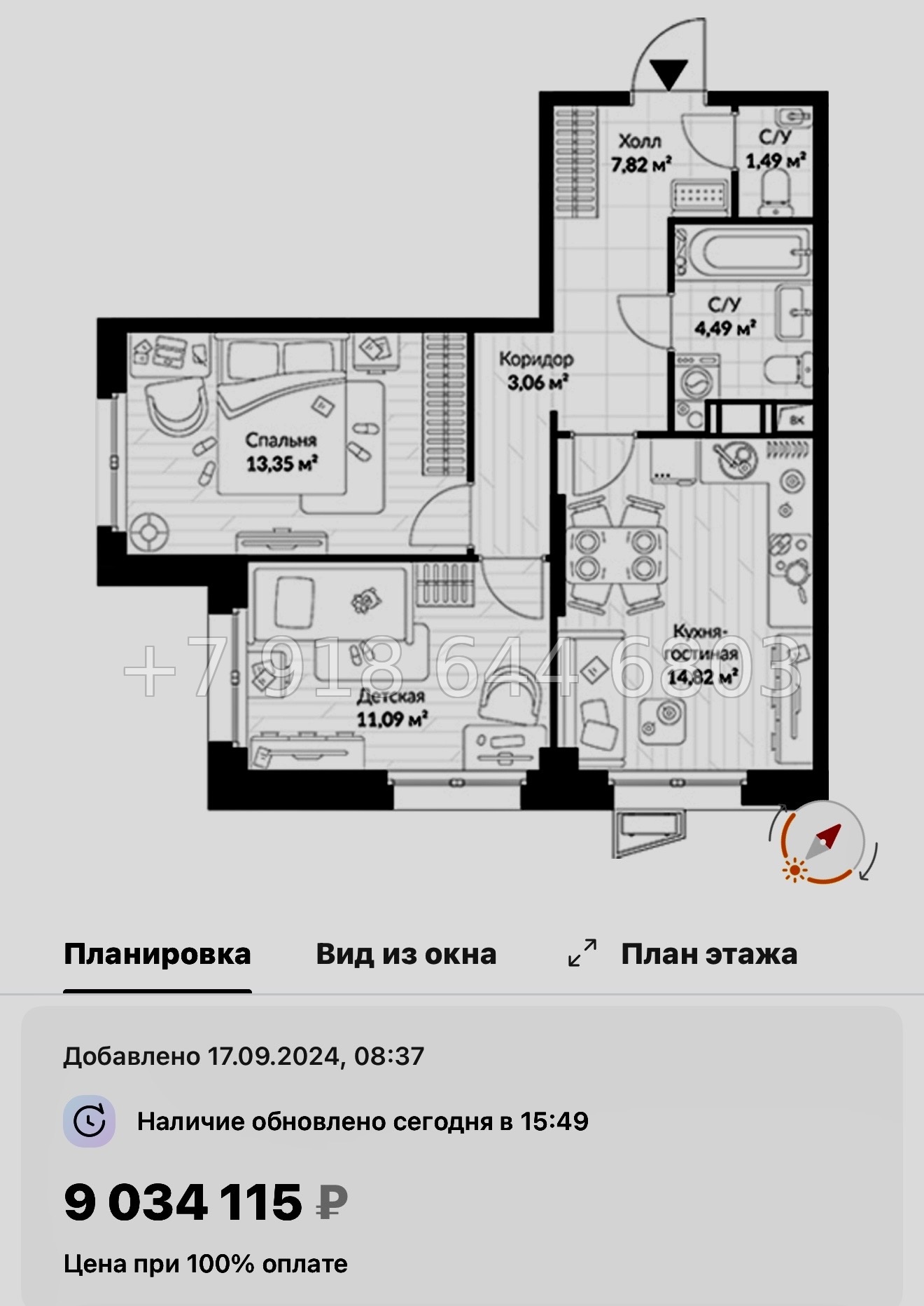 № 21 ы. Метро Парнас. ЖК ВЕРЕН НОРТ Сертолово - миниатюра 144
