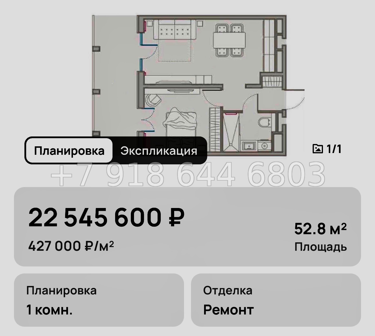№ 20. Анапа Сан Гарден Отель спа - миниатюра 77