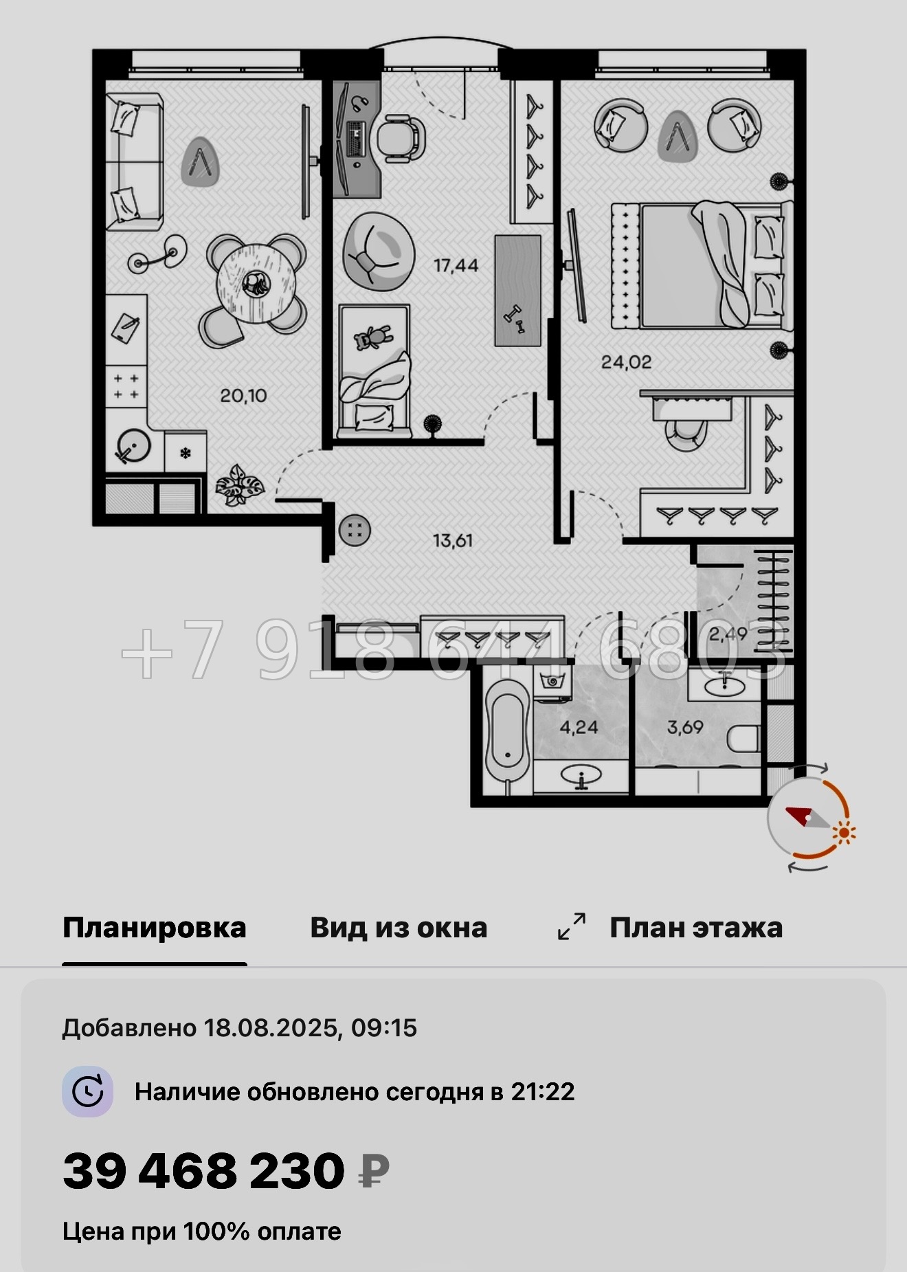 № 52 ы. Метро Горный Институт. ЖК Monodom Art Санкт Петербург  - миниатюра 79
