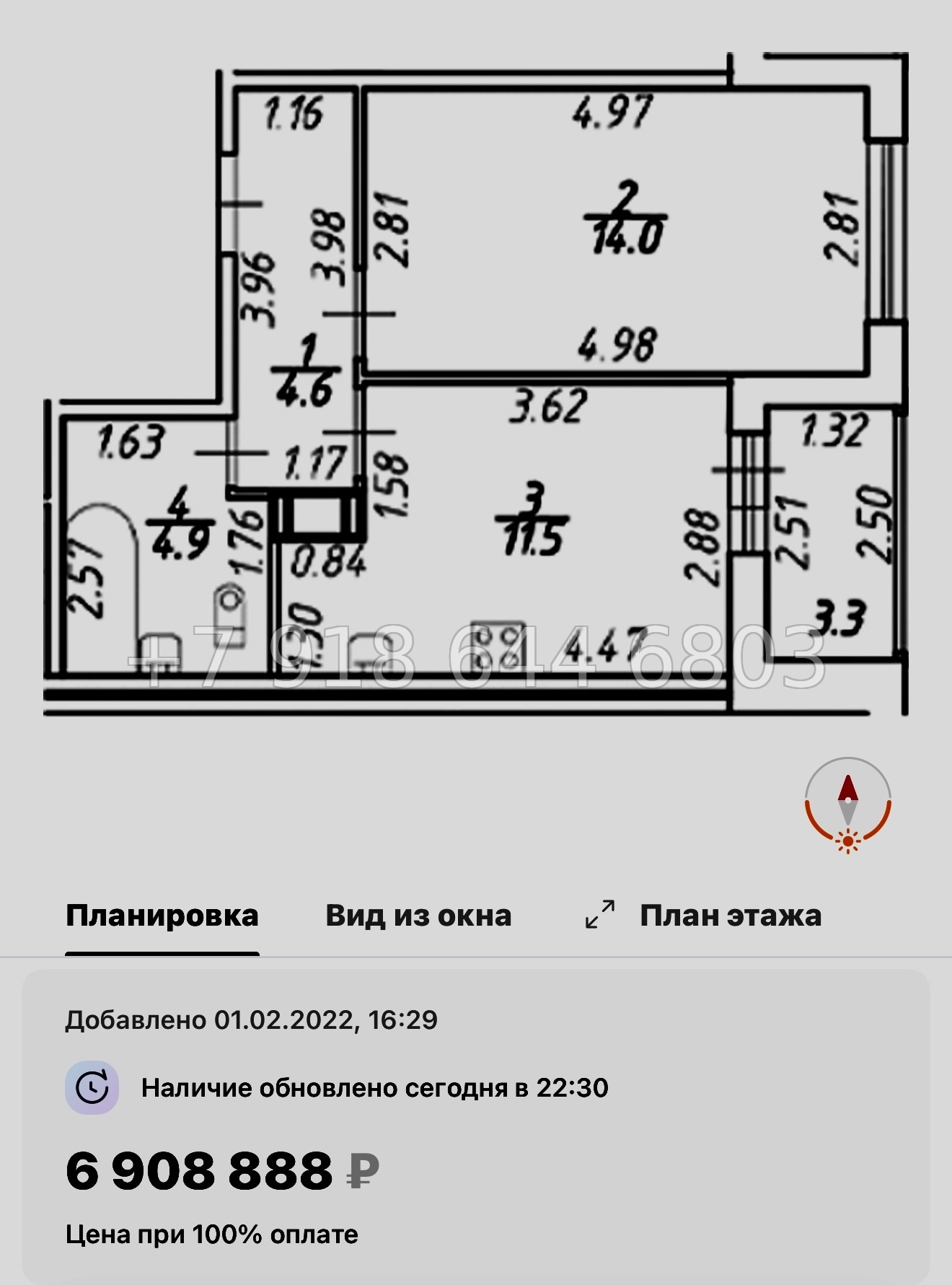№ 14 ы. ( сдан ) метро Девяткино. ЖК Полис ЛАВрики г. Мурино  - миниатюра 62