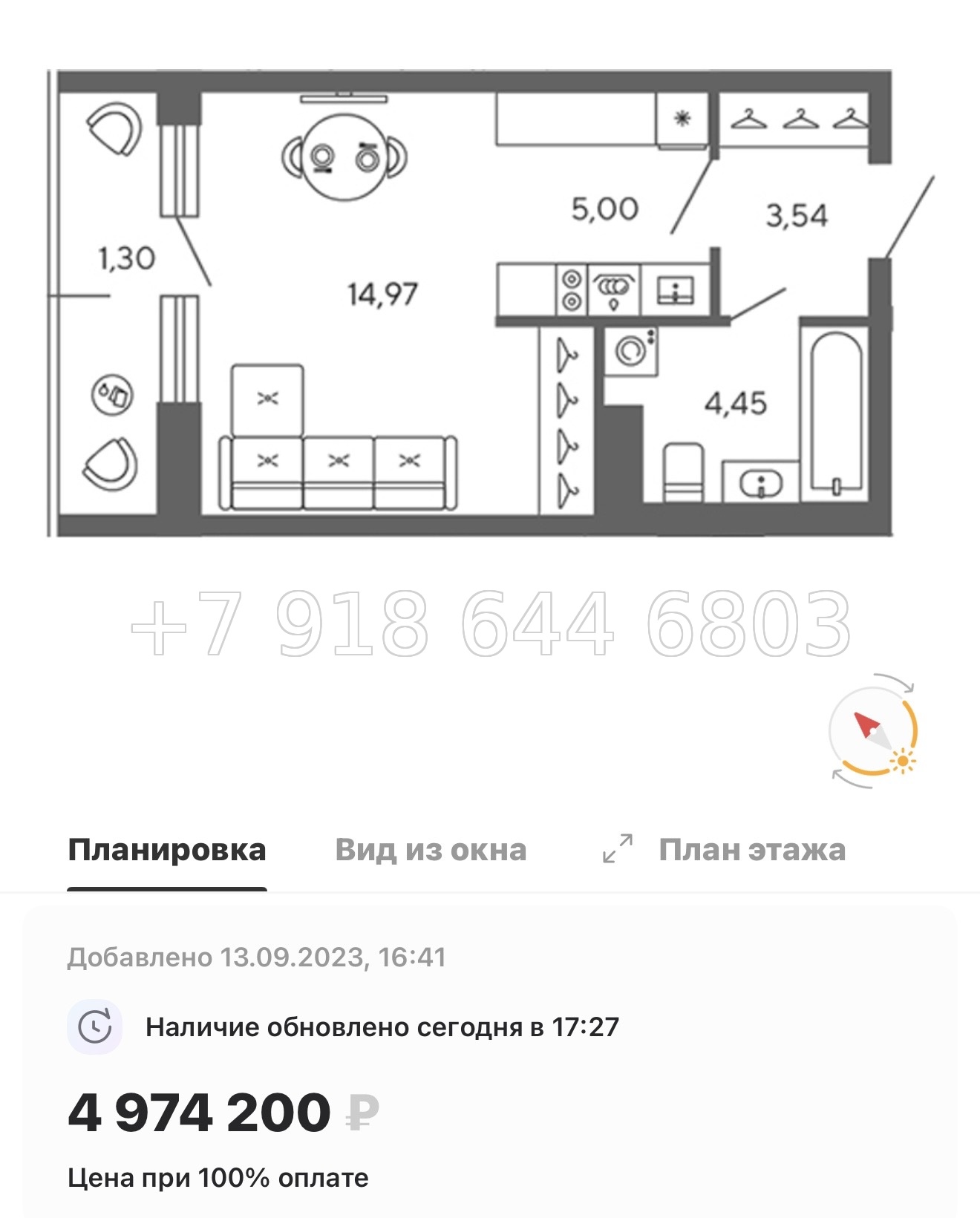№ 78 в. (Частично сдан) Метро Проспект Ветеранов. ЖК Экоквартал Гармония - миниатюра 54