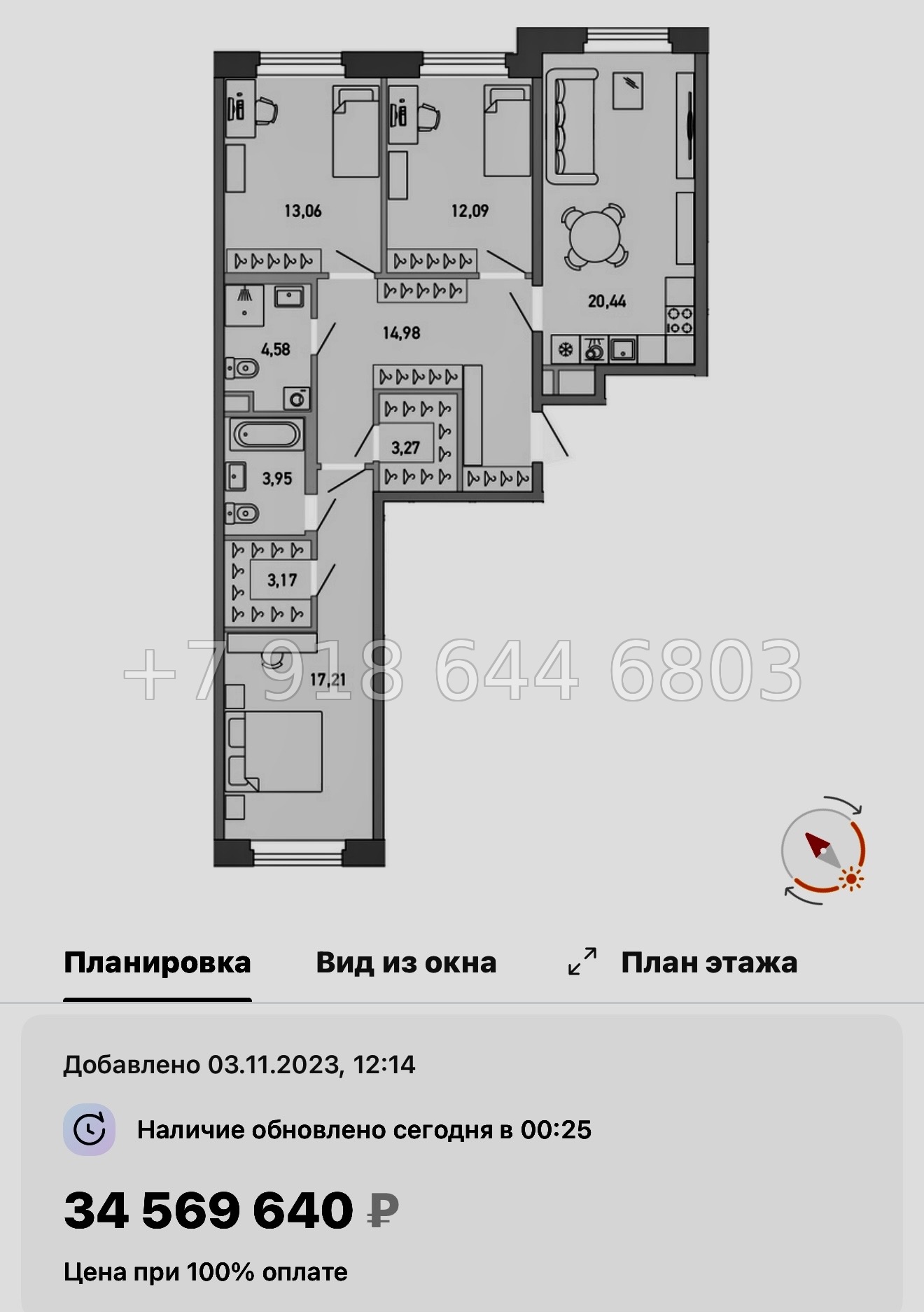 № 64 в. Метро Лесная. Метро Черная Речка. ЖК Министр Санкт Петербург  - миниатюра 18