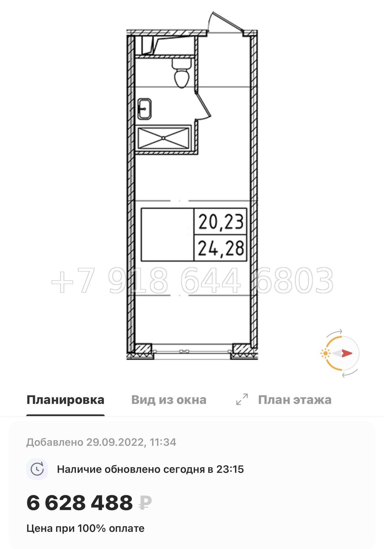 № 7. (СДАН). Апарт-отель Ладожский Авенир Санкт Петербург  - миниатюра 21
