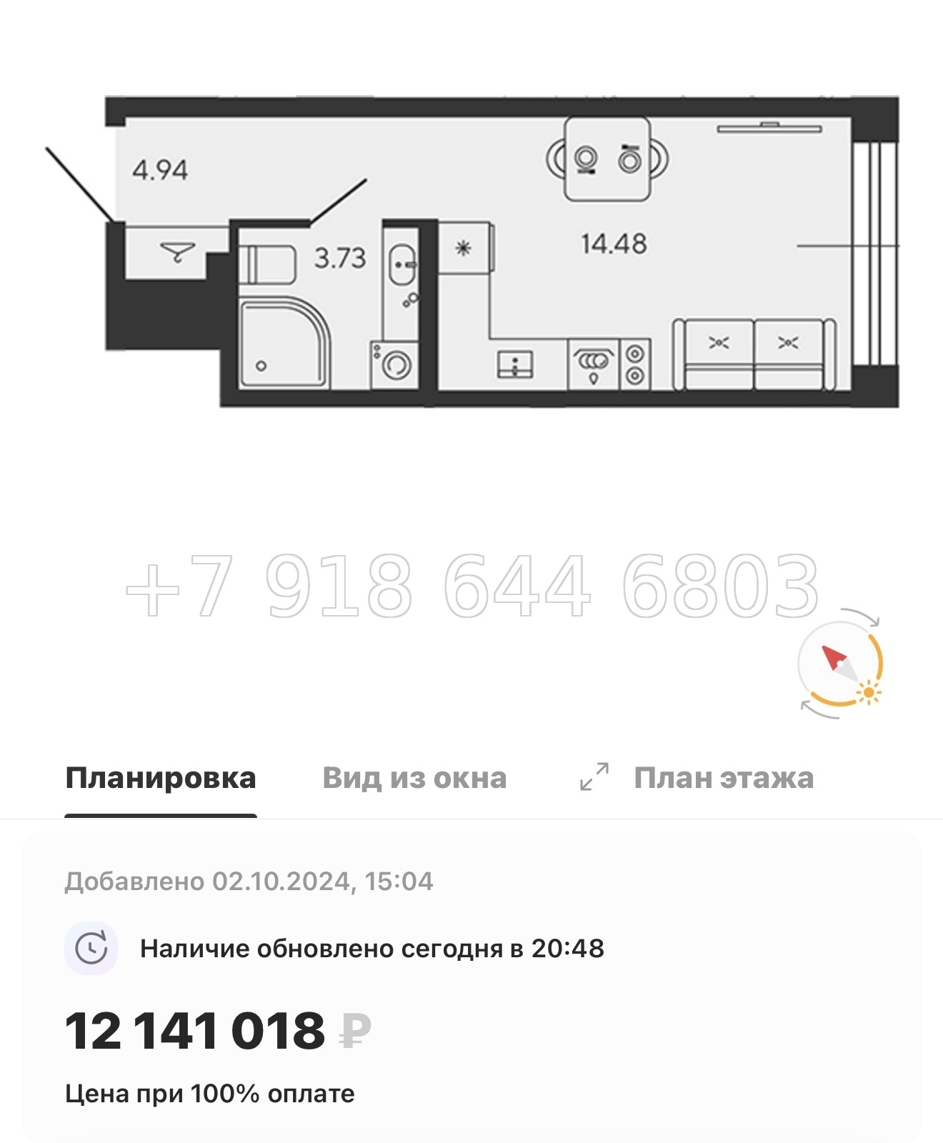 № 75 в. Метро Приморская. ЖК BASHI ELEMENT  Санкт Петербург  - миниатюра 31