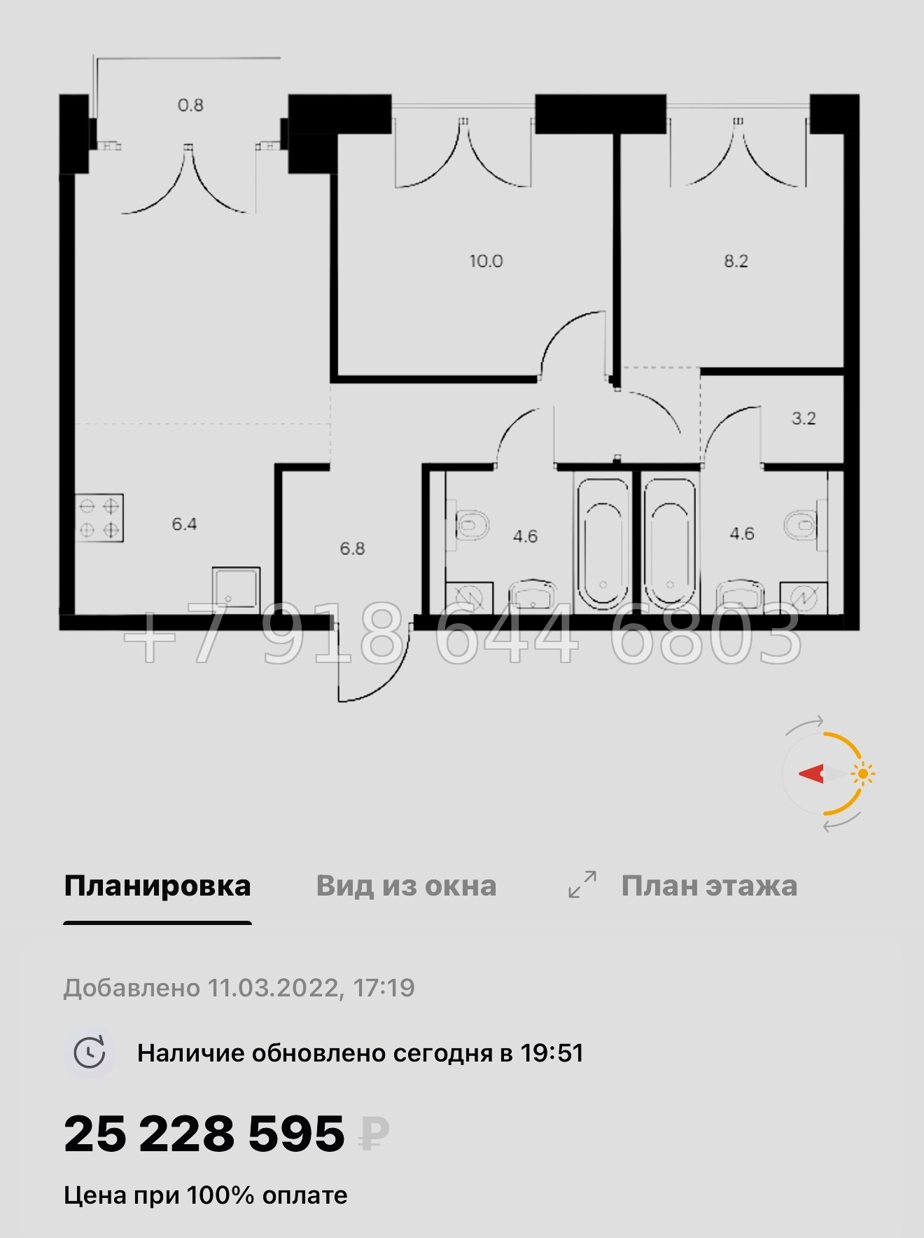 № 59 в. (СДАН) Метро Балтийская. Метро Фрунзенская. Метро Технологический институт. ЖК Лермонтовский Санкт Петербург  - миниатюра 41