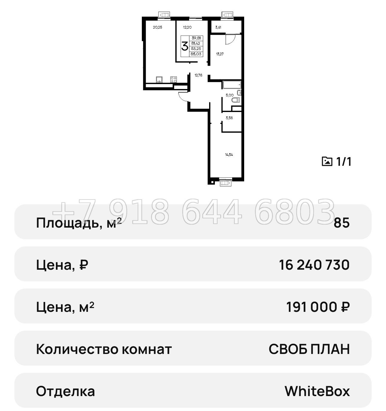 № 30 ю. ЖК Новый Судак  - миниатюра 51