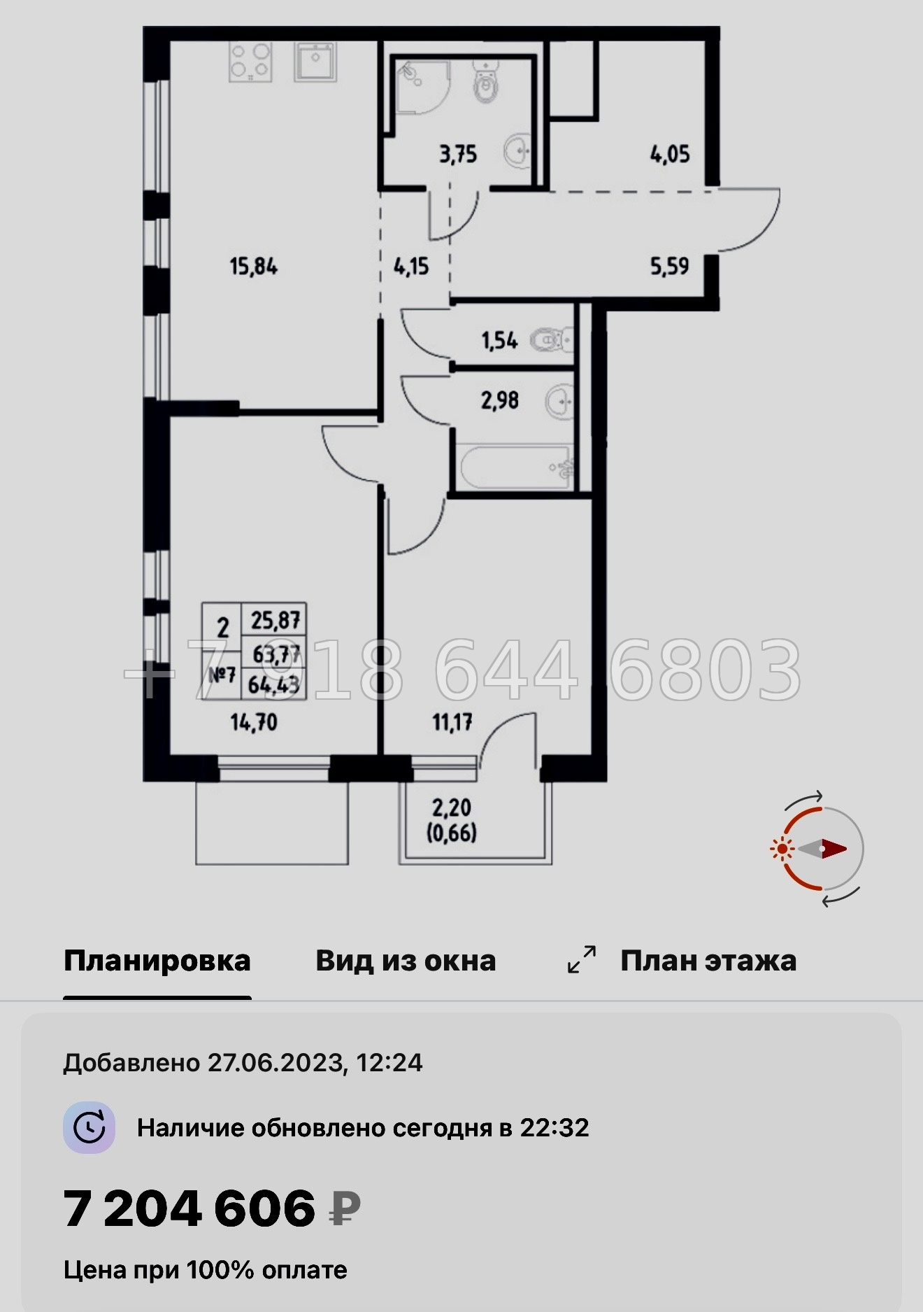 № 80 в. Метро Пролетарская. ЖК Невская Долина Новосаратовка  - миниатюра 123
