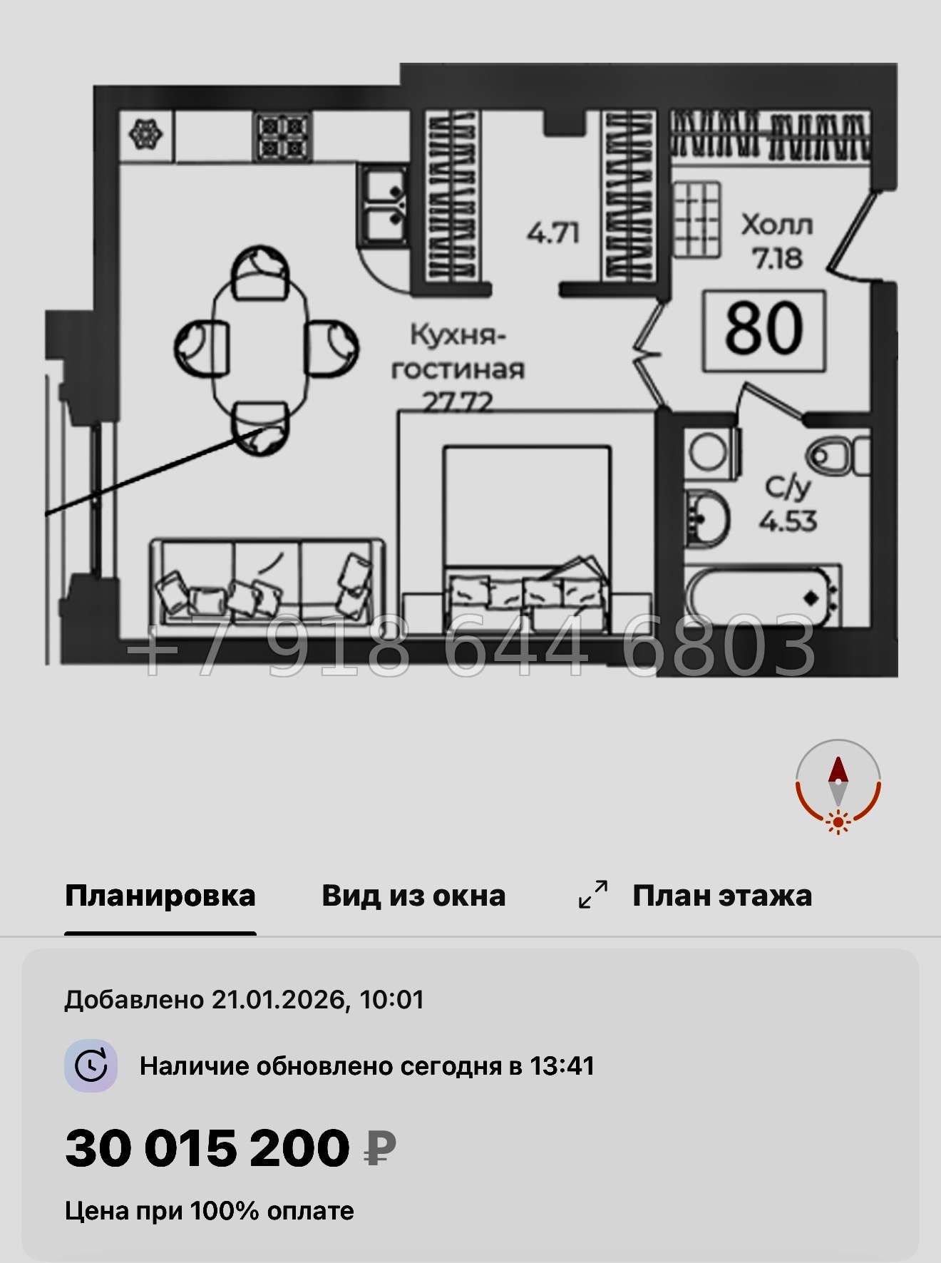 № 67 в. Метро Технологический институт. ЖК Фонтанка 130 Санкт Петербург  - миниатюра 24