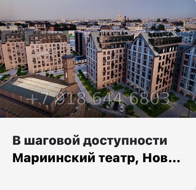 № 125 в. Метро Нарвская. Метро Балтийская. ЖК Остров Первых. Санкт Петербург  - миниатюра 18
