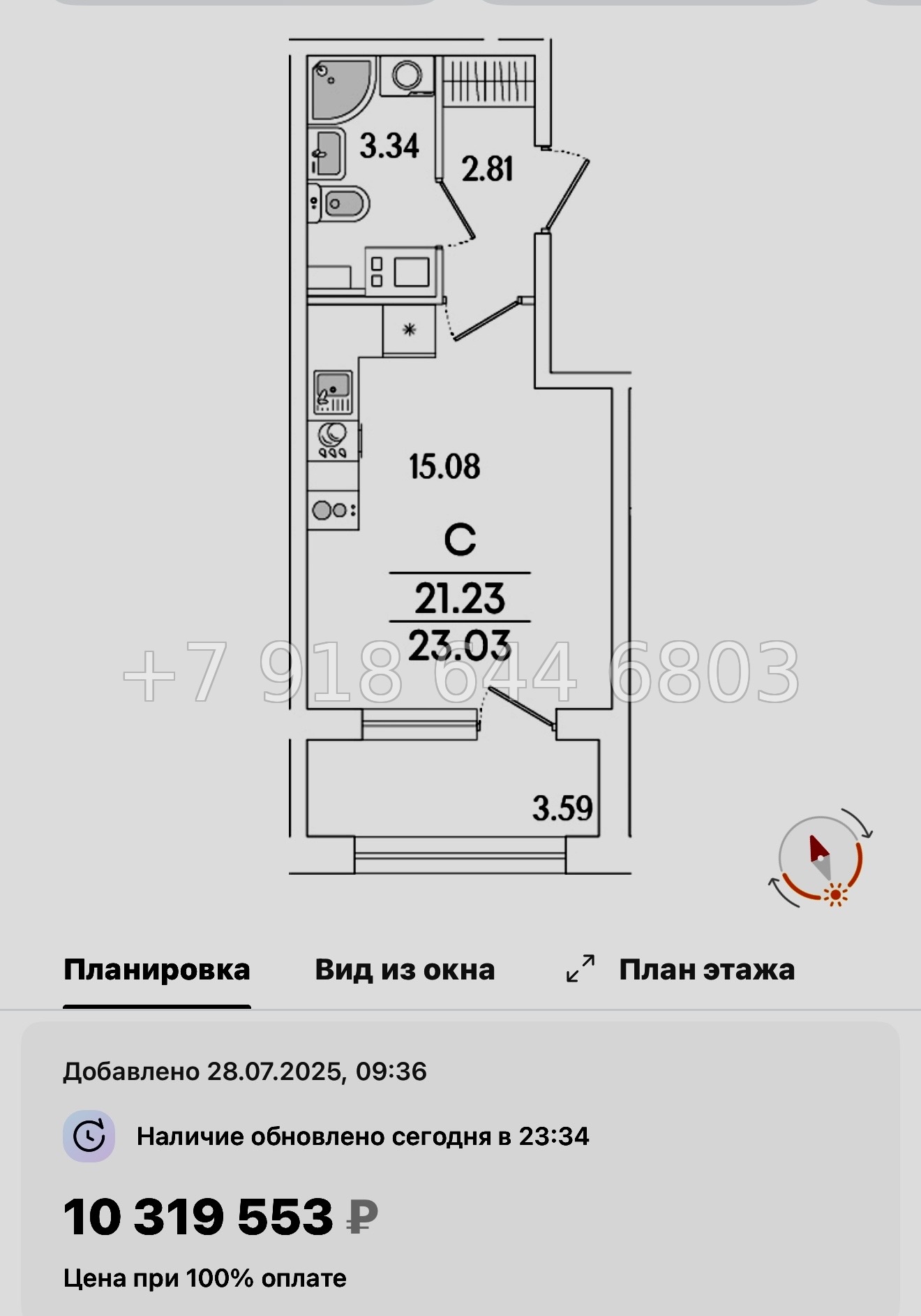 № 122 в. Метро Лесная. Метро Выборгская. ЖК Аурум. Санкт Петербург  - миниатюра 40