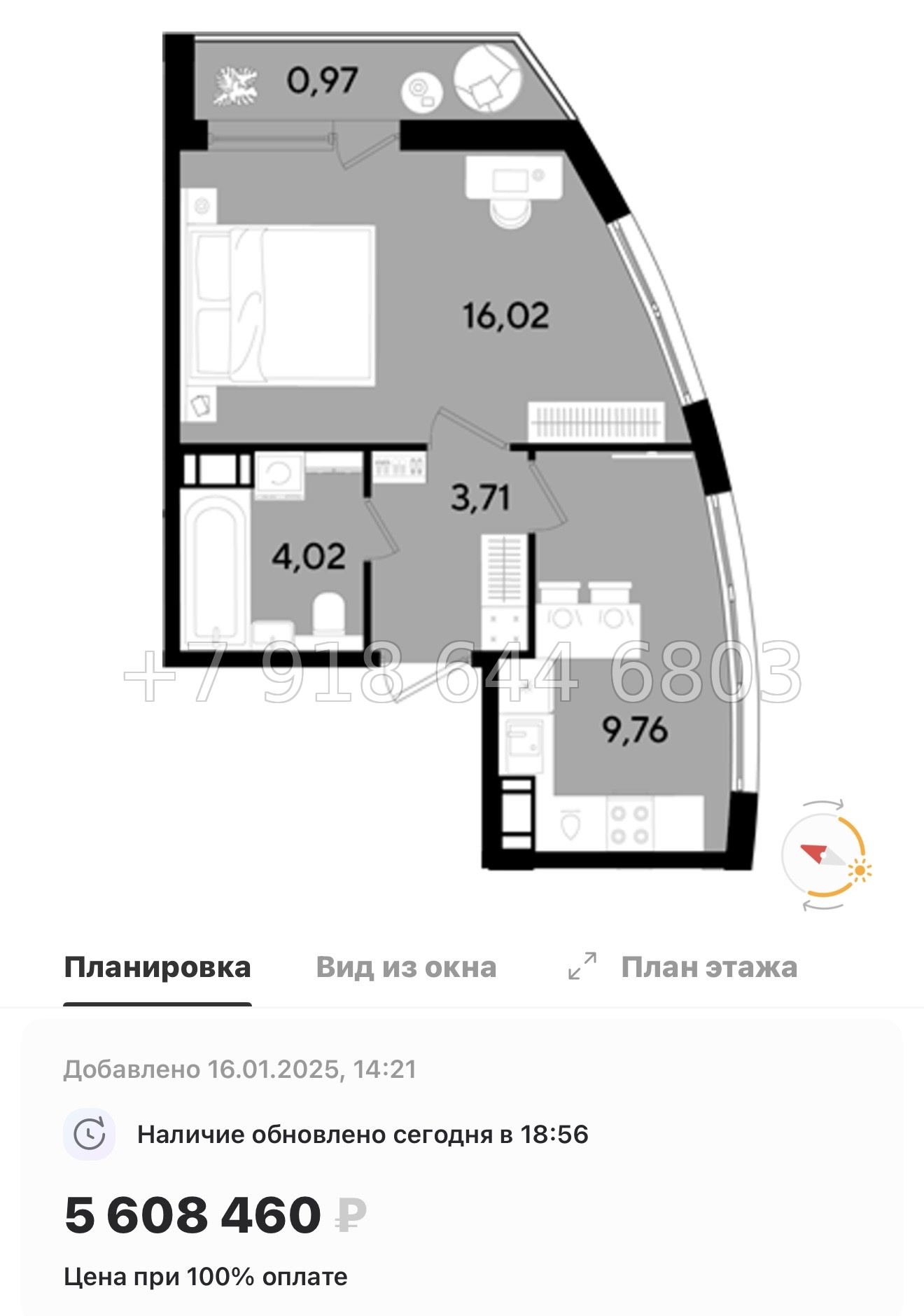 № 84 в. Метро Парнас. ЖК Dogma. Юкки - миниатюра 54