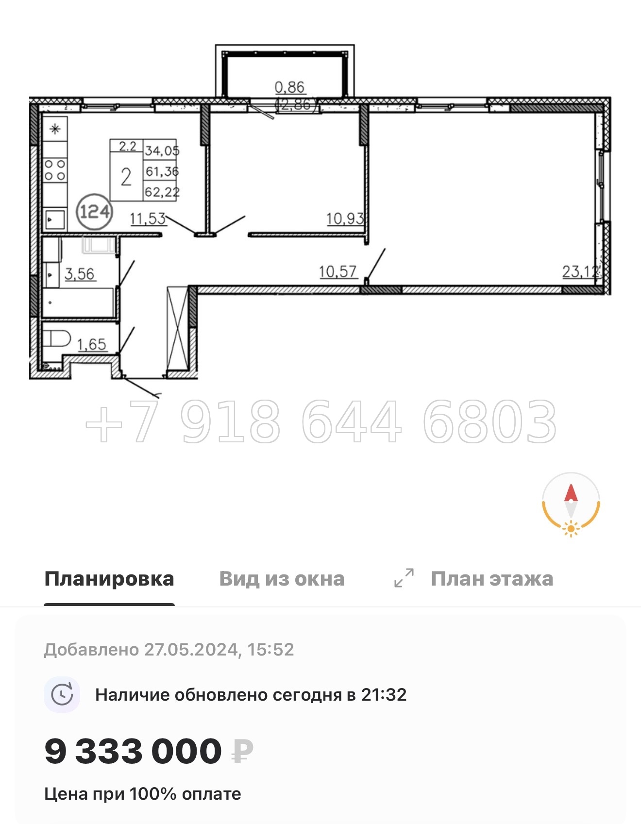 № 79 в. (Частично сдан) Метро Проспект Ветеранов. ЖК Аннино Сити  - миниатюра 66