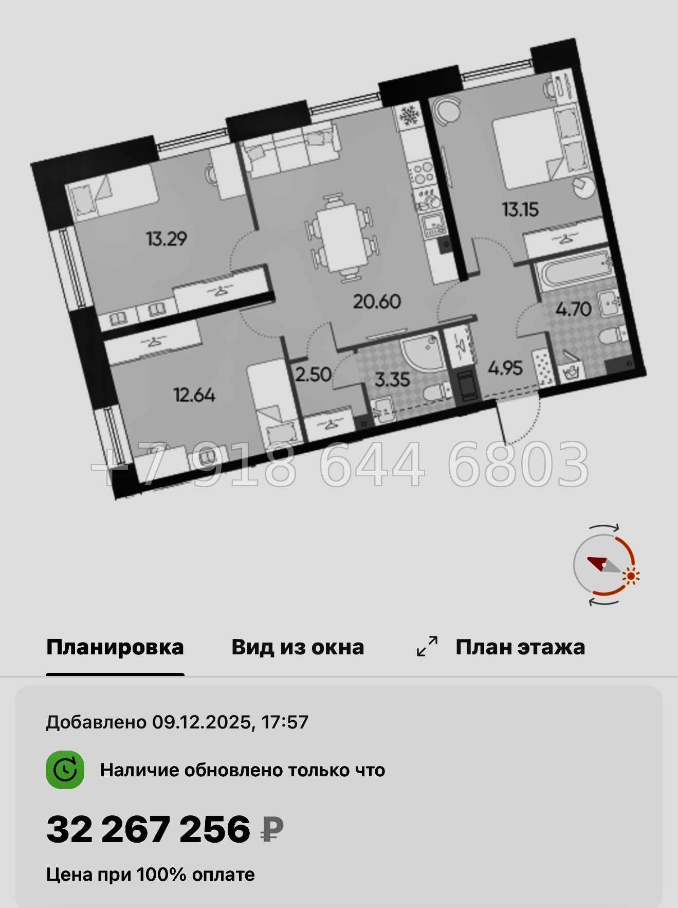 № 123 в. Метро Приморская. Метро Горный Институт. ЖК Бульвар Грина. Санкт Петербург  - миниатюра 67