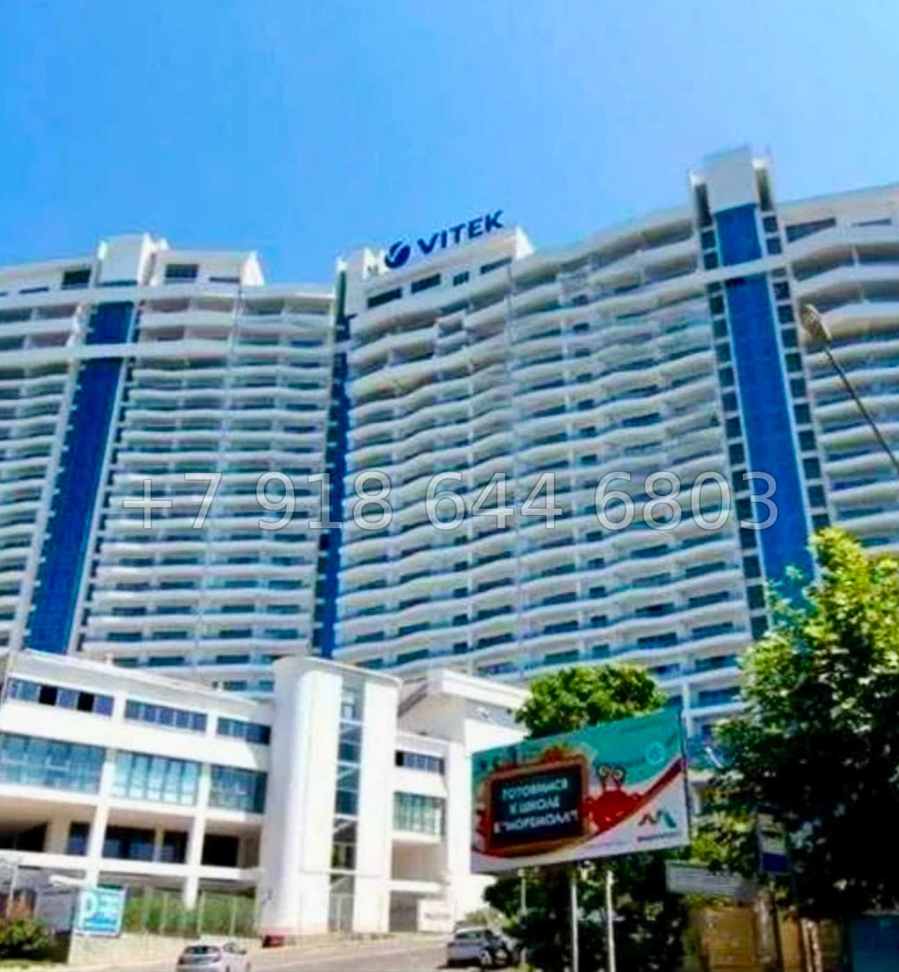 № 73 ш. ЖК Идеал Хаус Сочи  - миниатюра 43