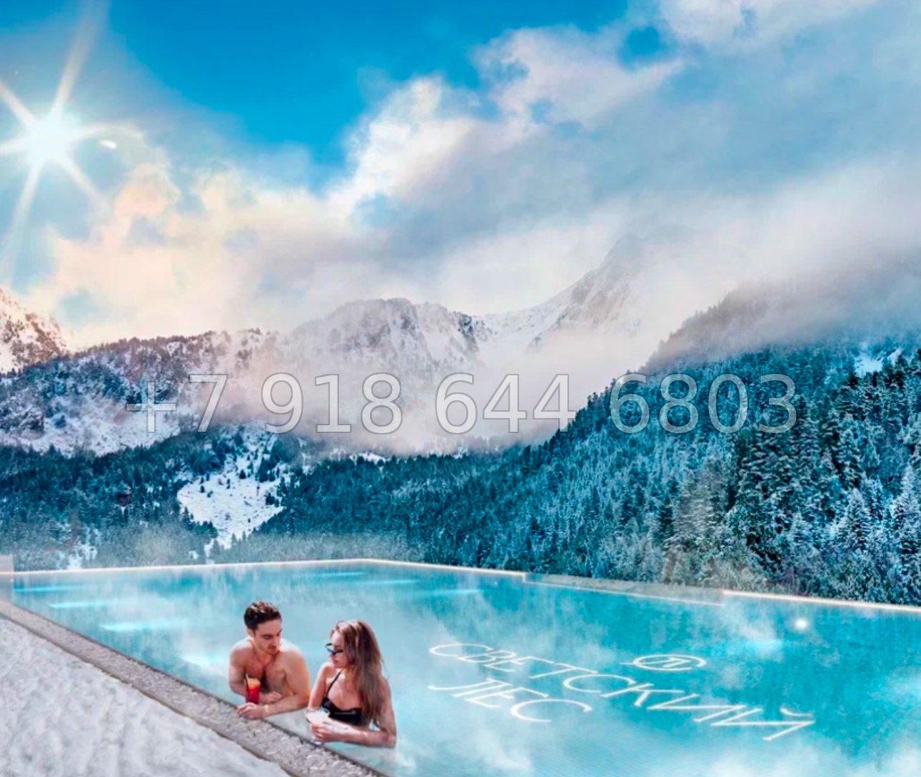 № 1 у. Квартиры в ЖК Светский Лес Сочи - миниатюра 1